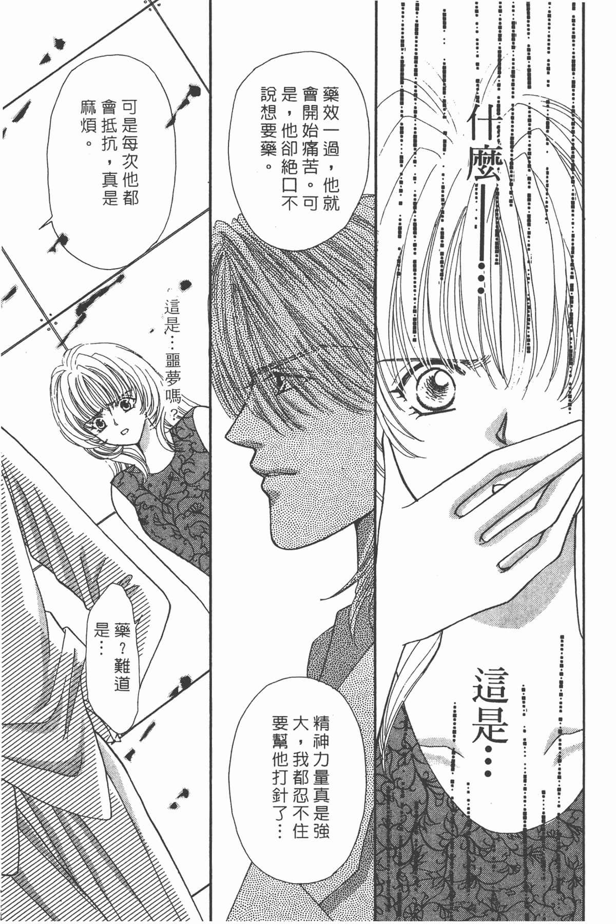 Page 184