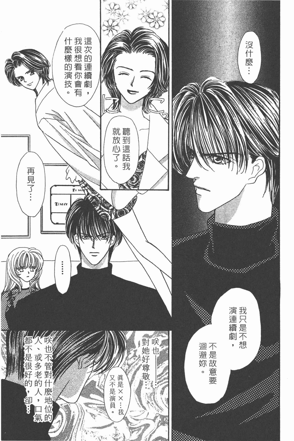 Page 126