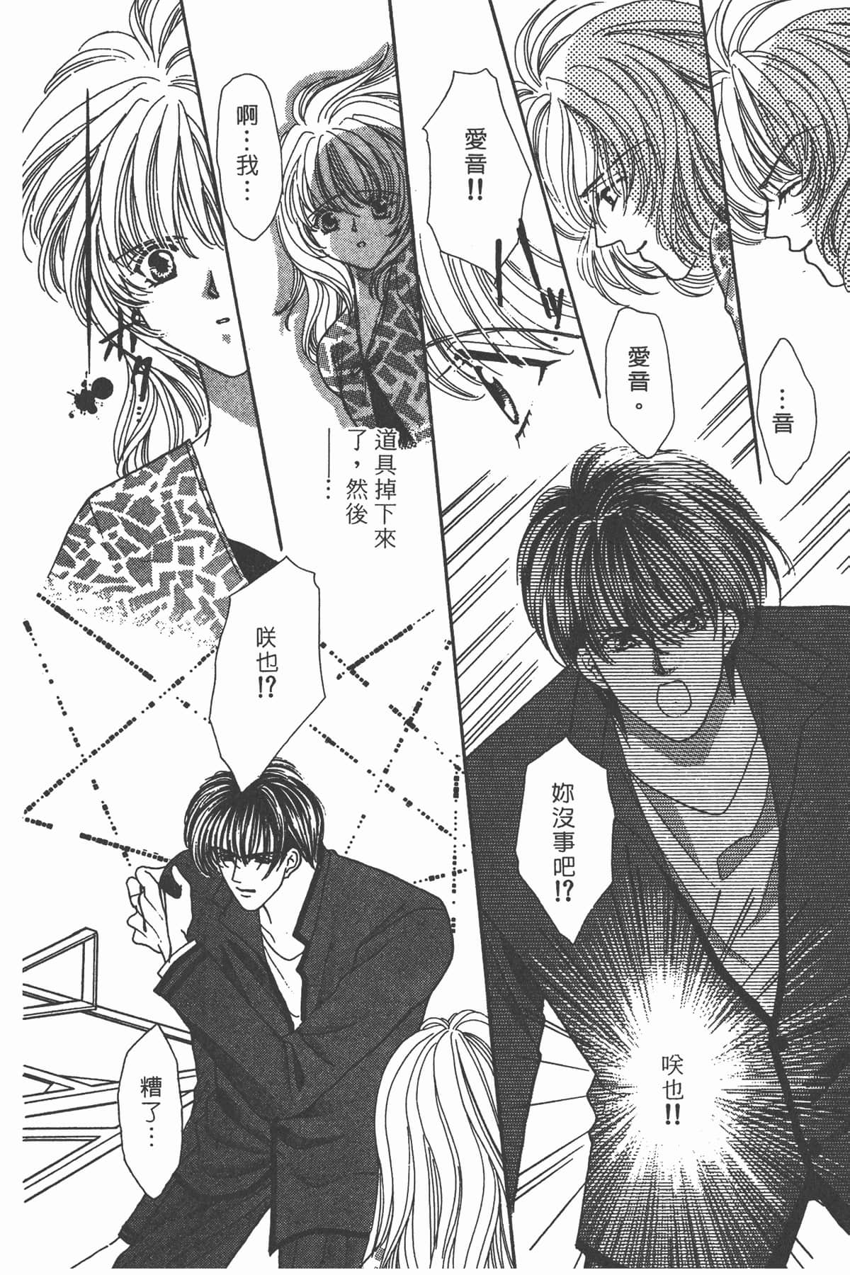 Page 139