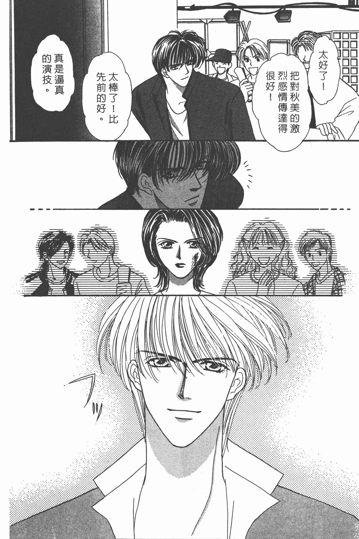 Page 145