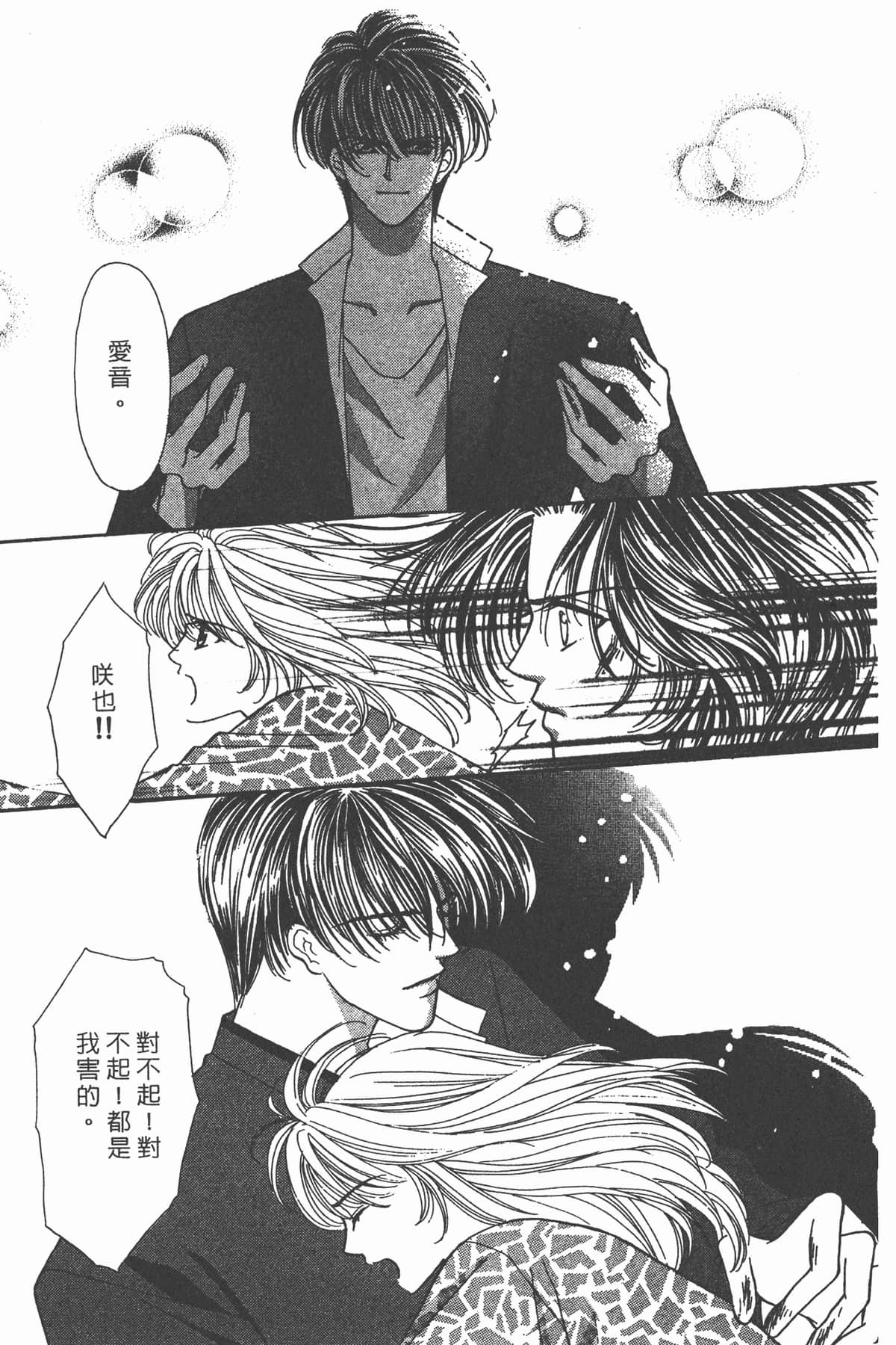 Page 146