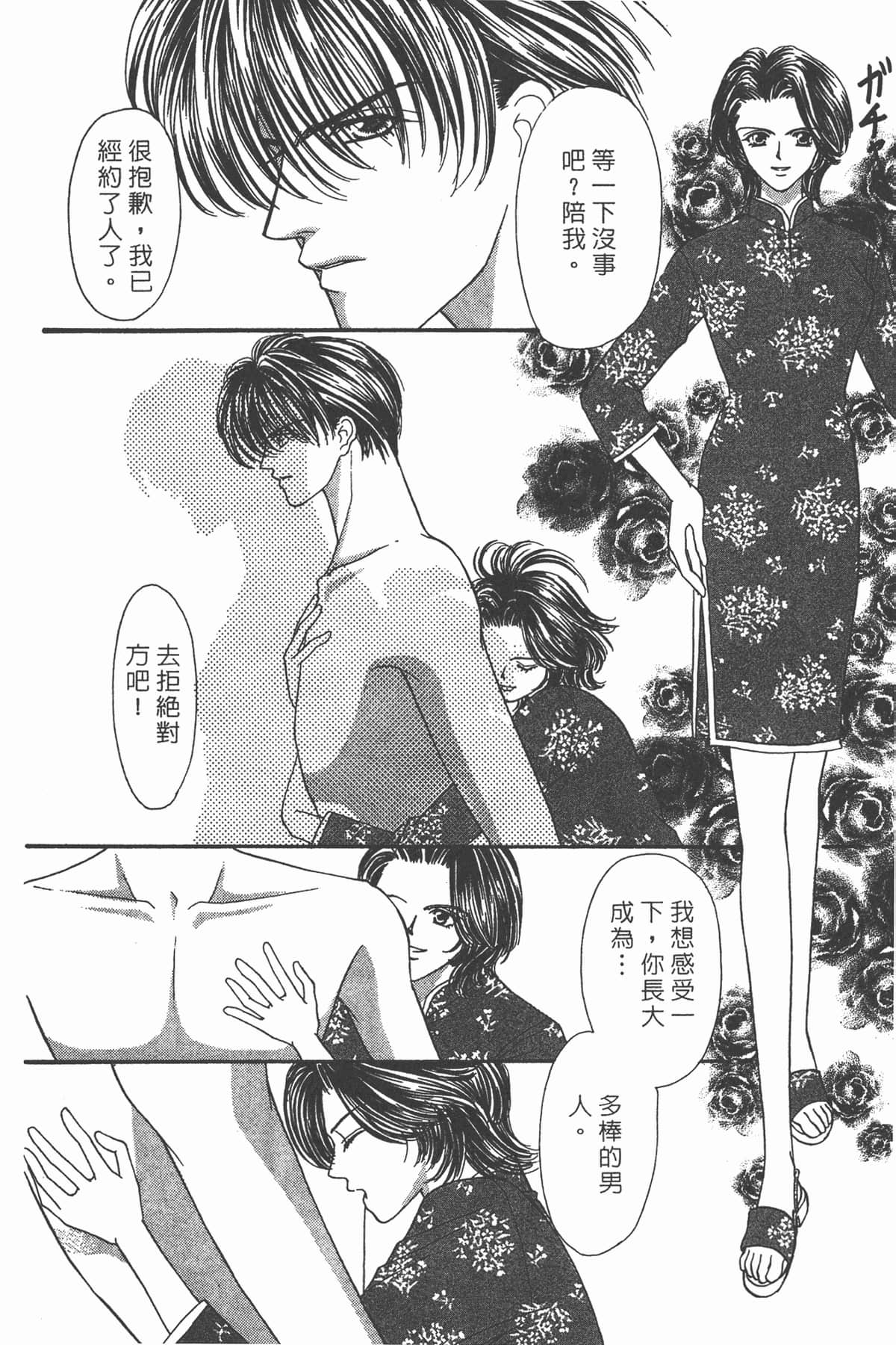 Page 159