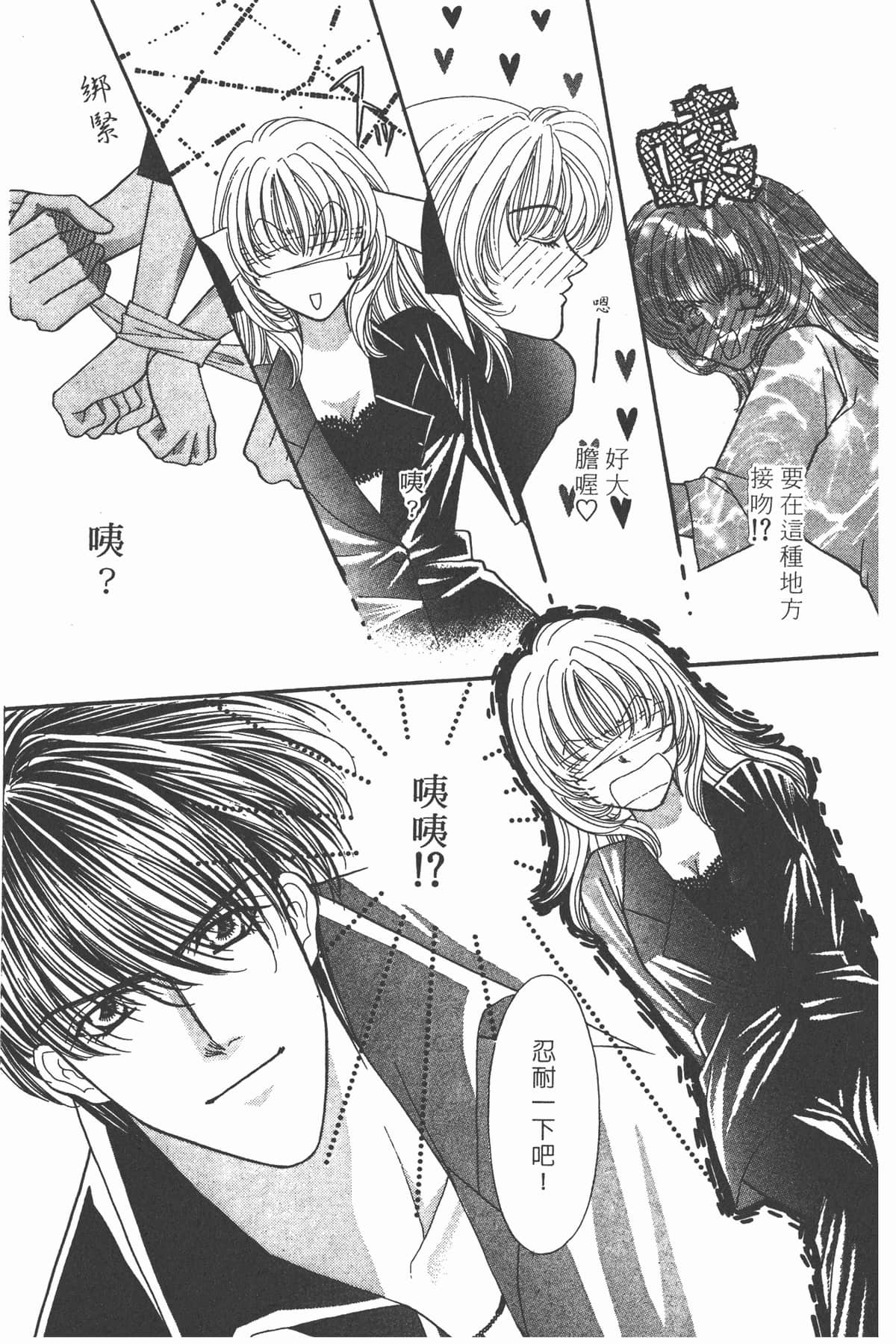Page 164