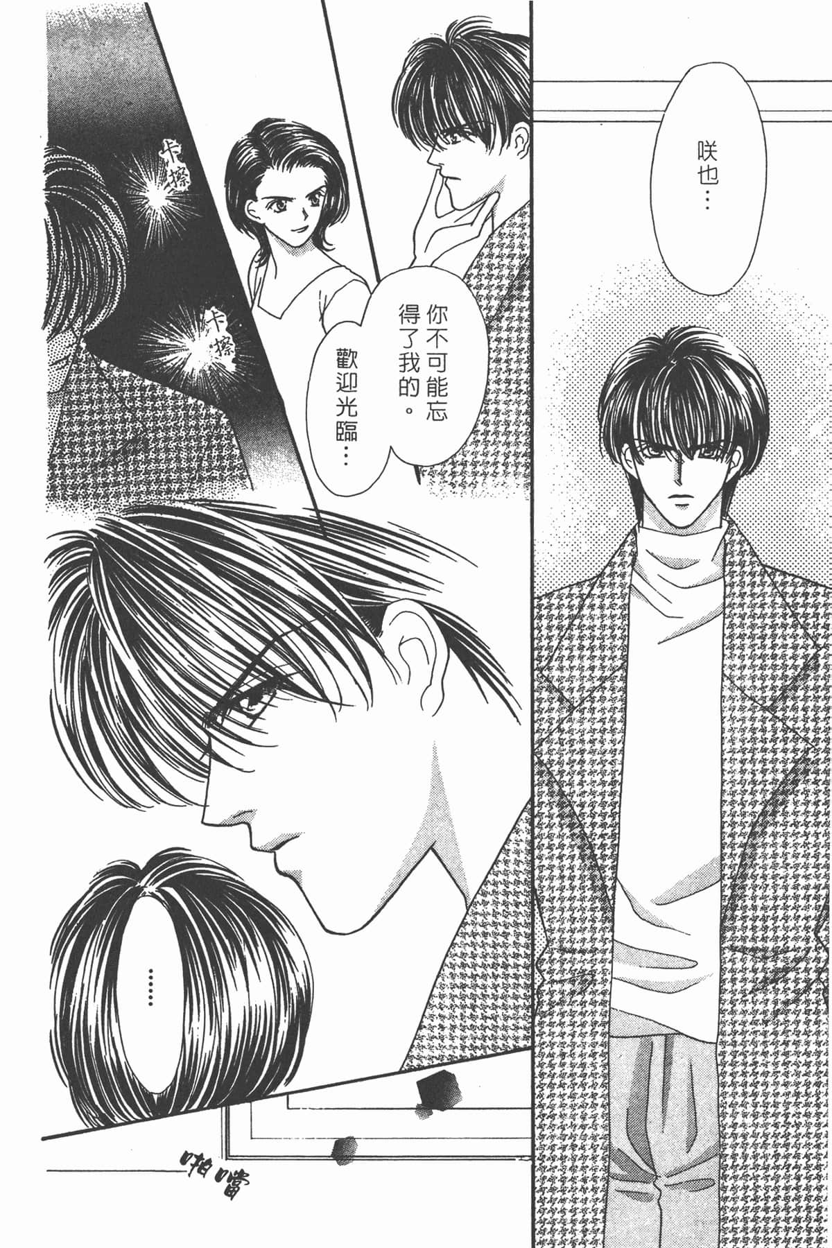 Page 183