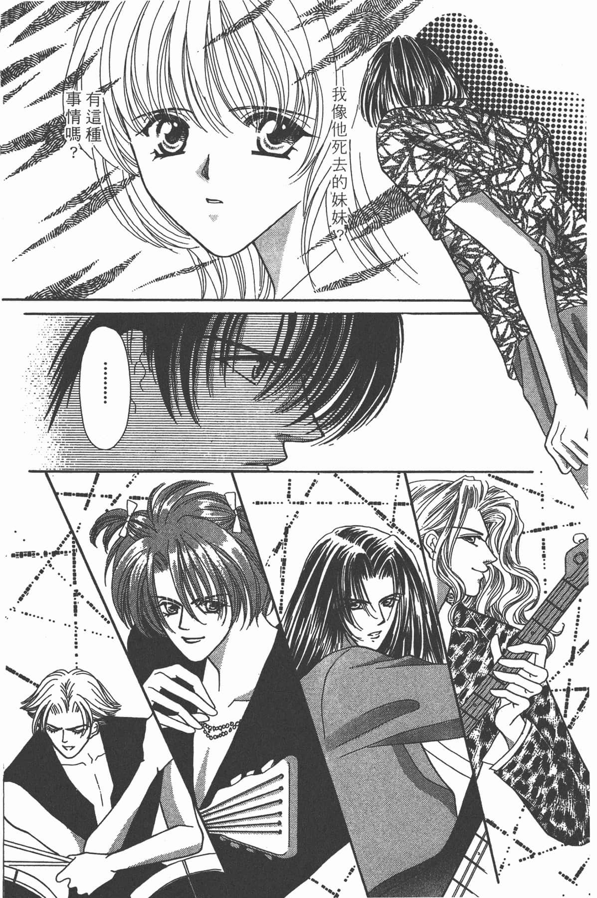 Page 96