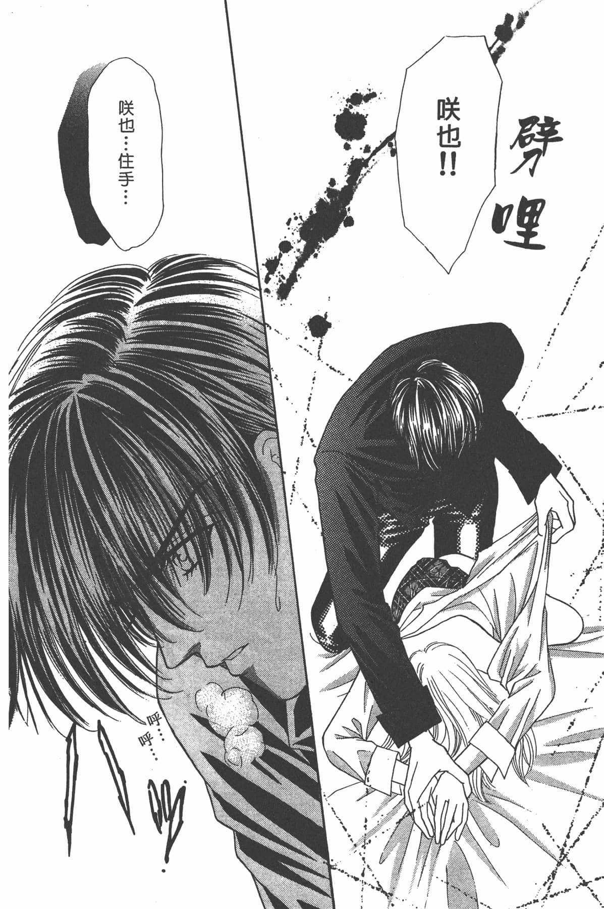 Page 141