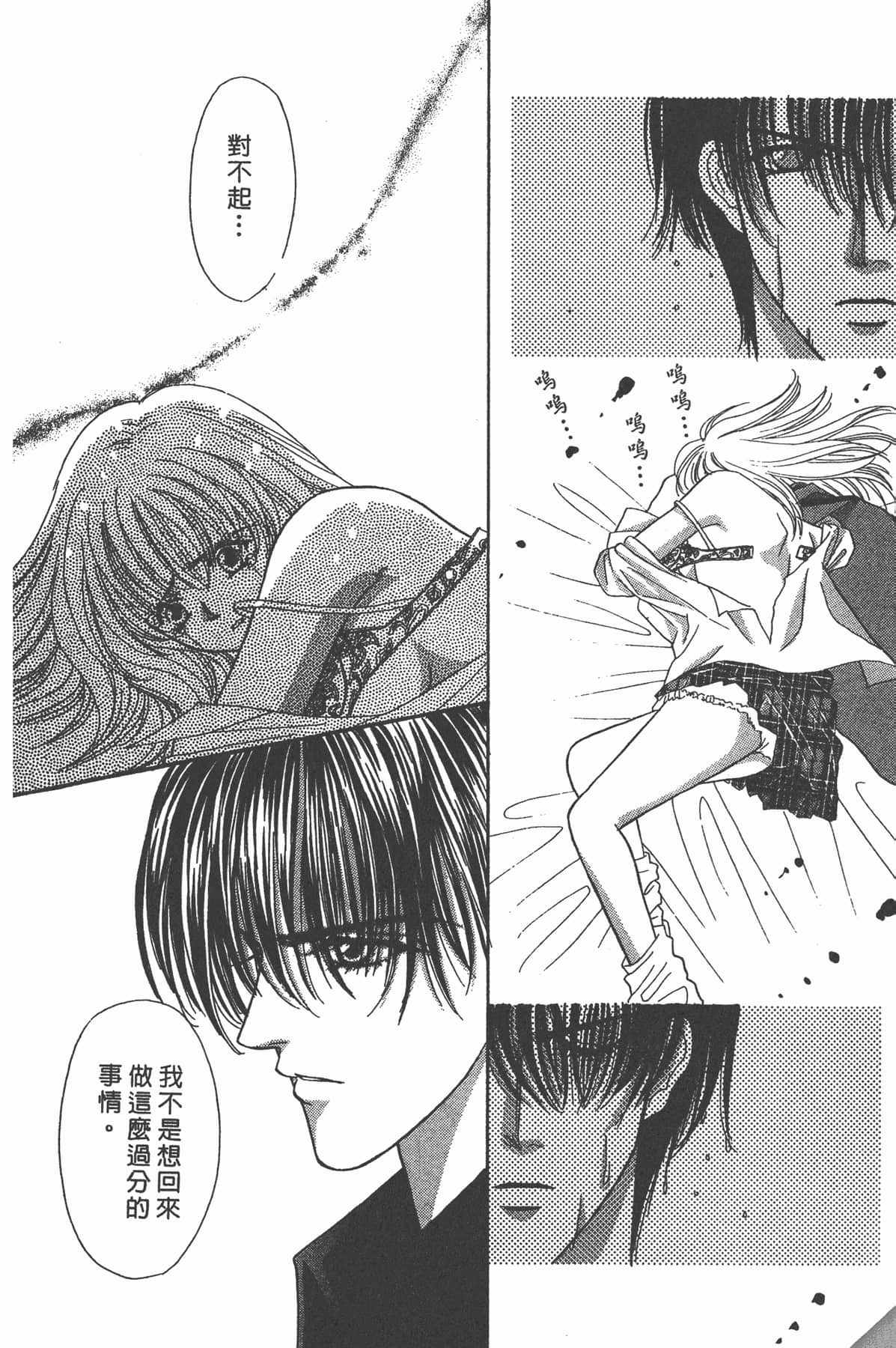 Page 145