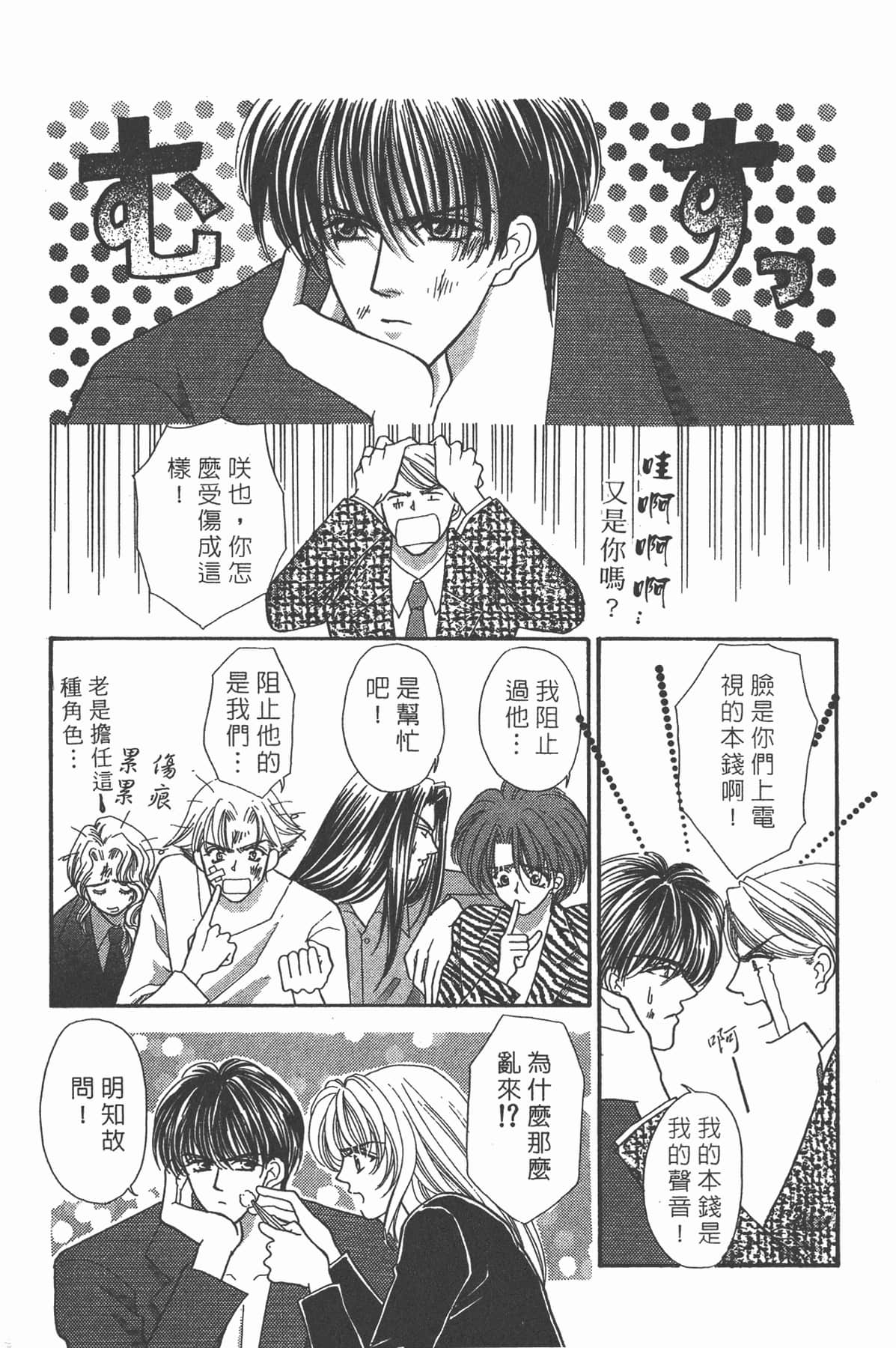 Page 164