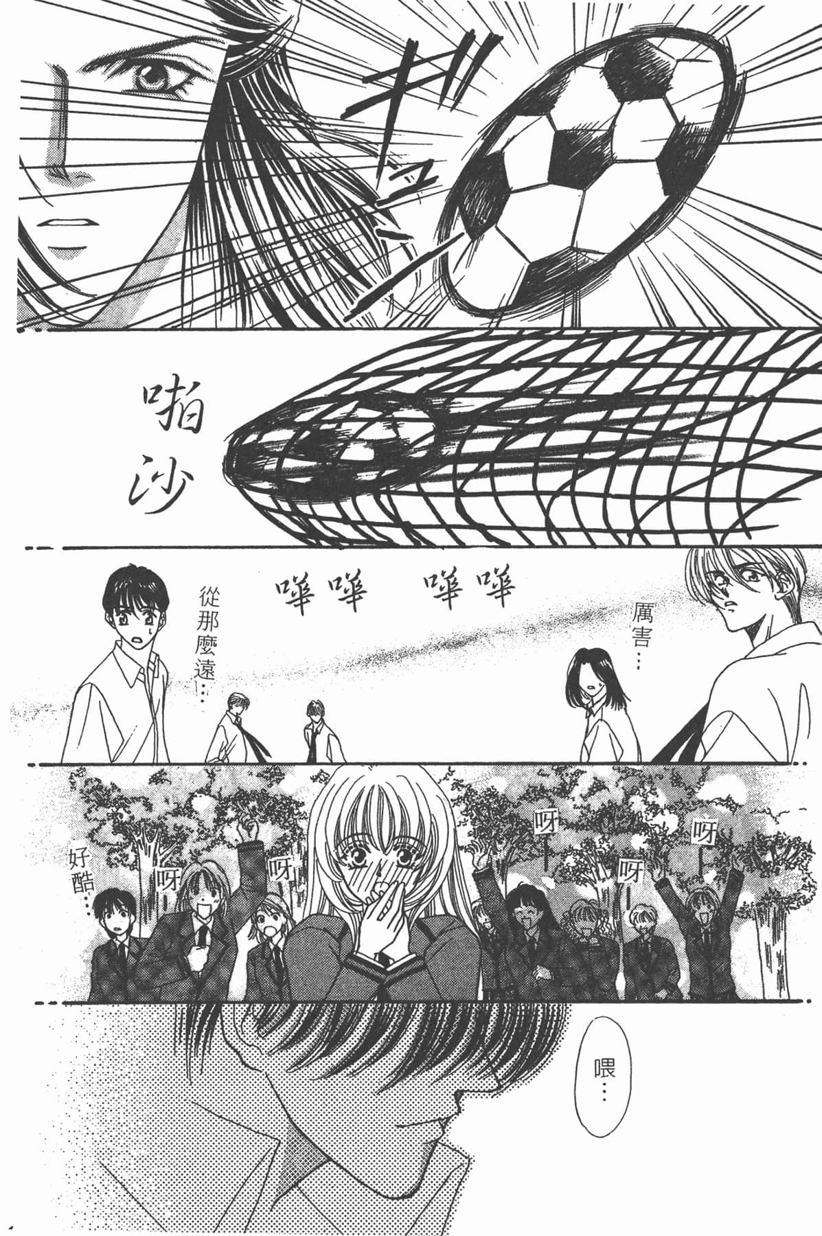 Page 173