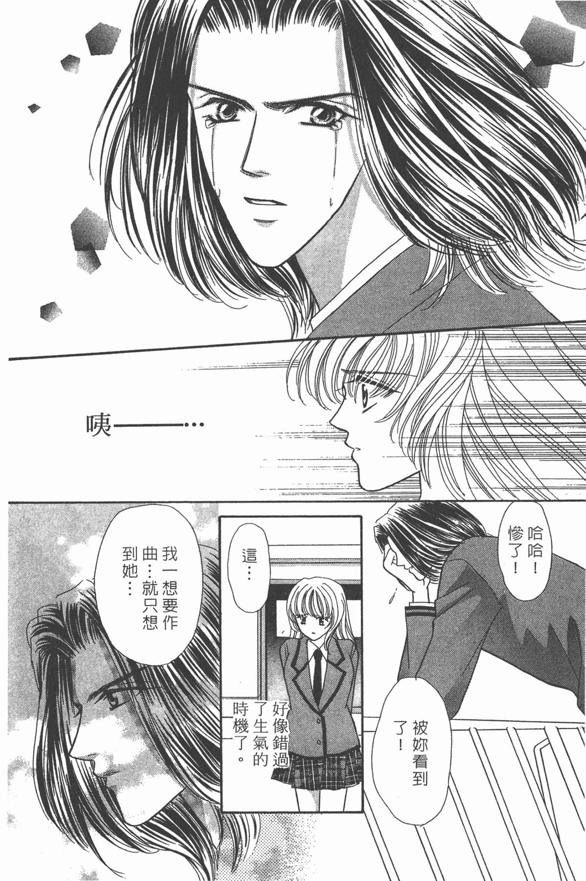 Page 179