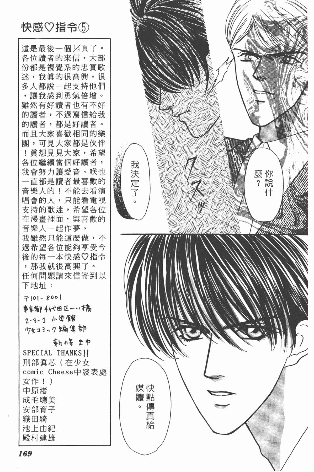Page 168