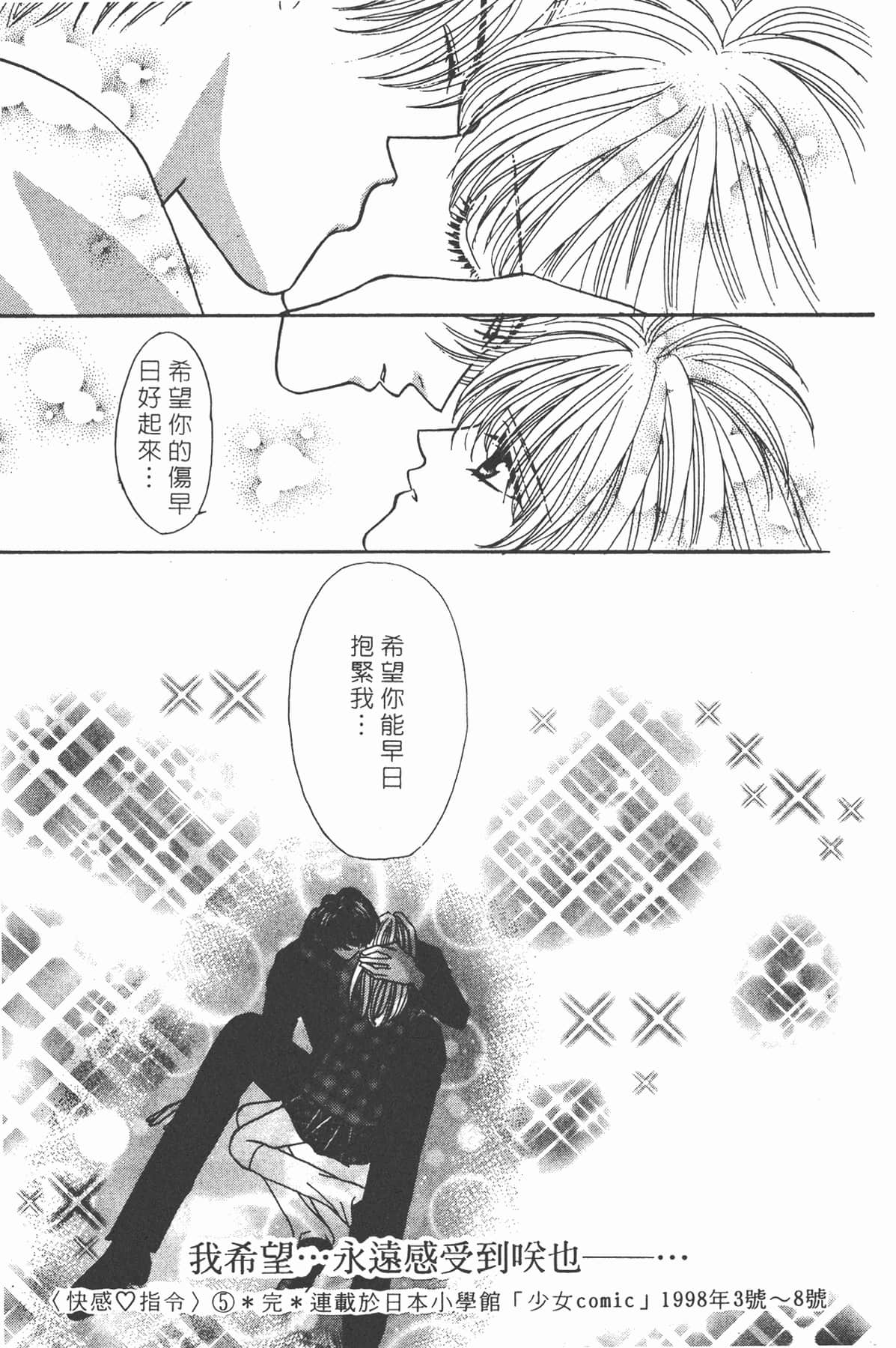 Page 188