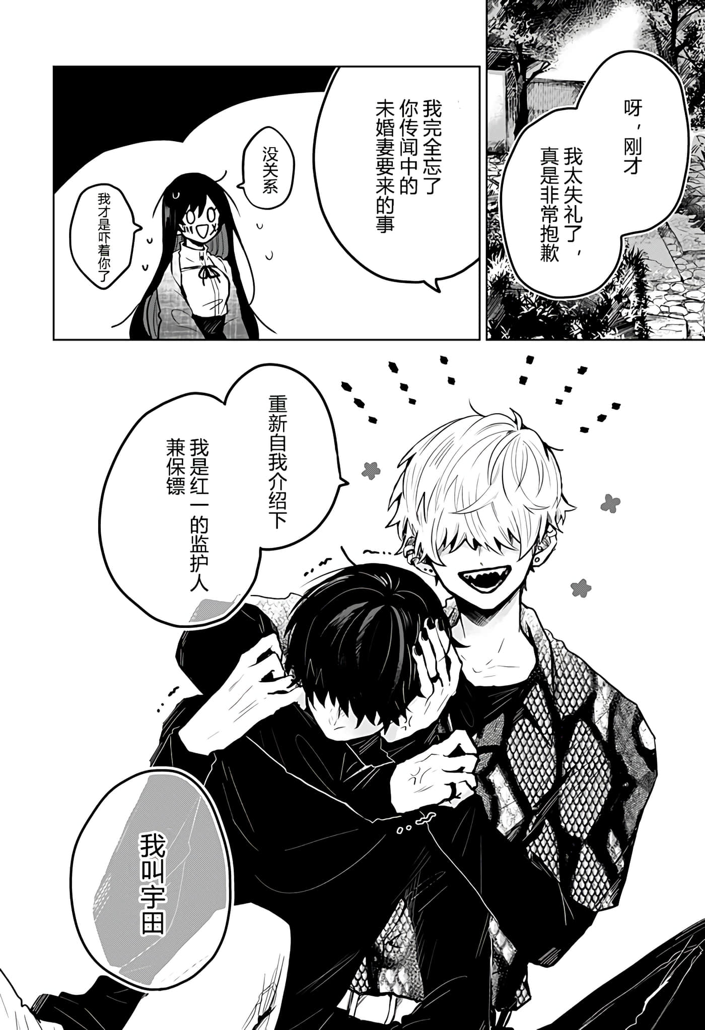 第 4 页
