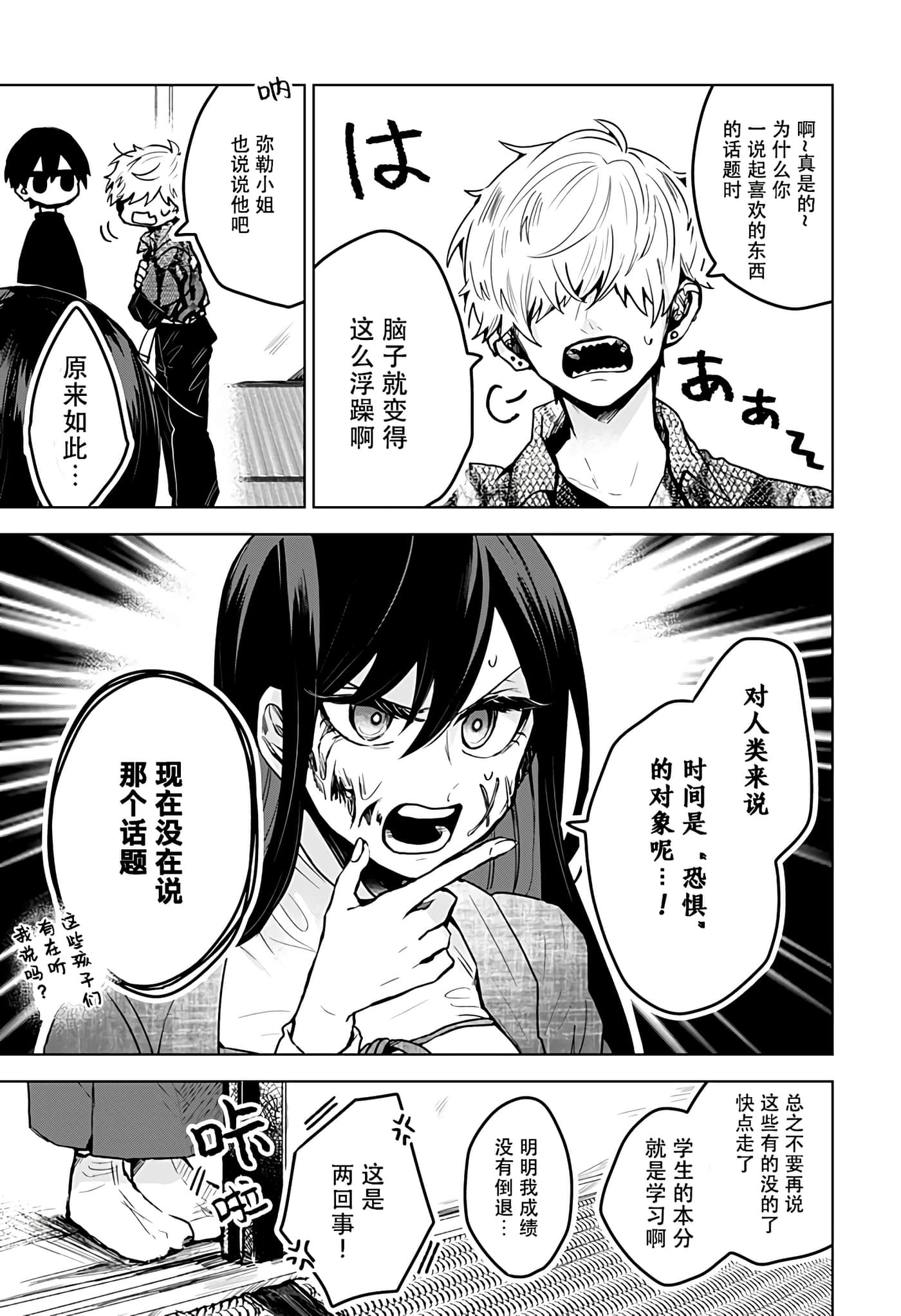 第 9 页