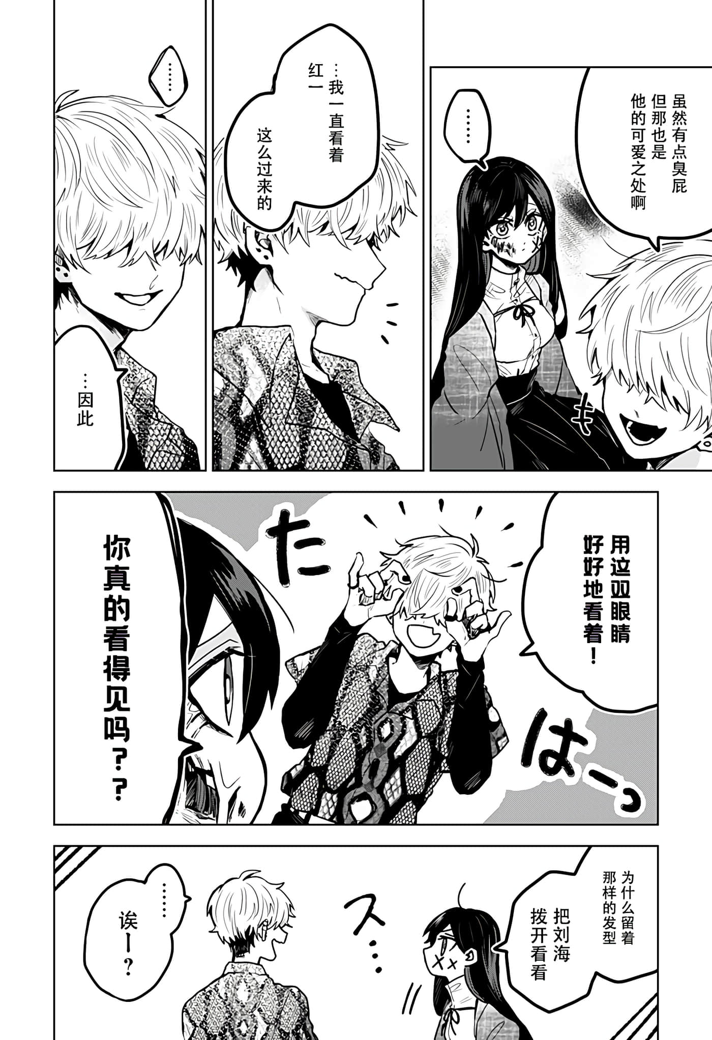 第 14 页