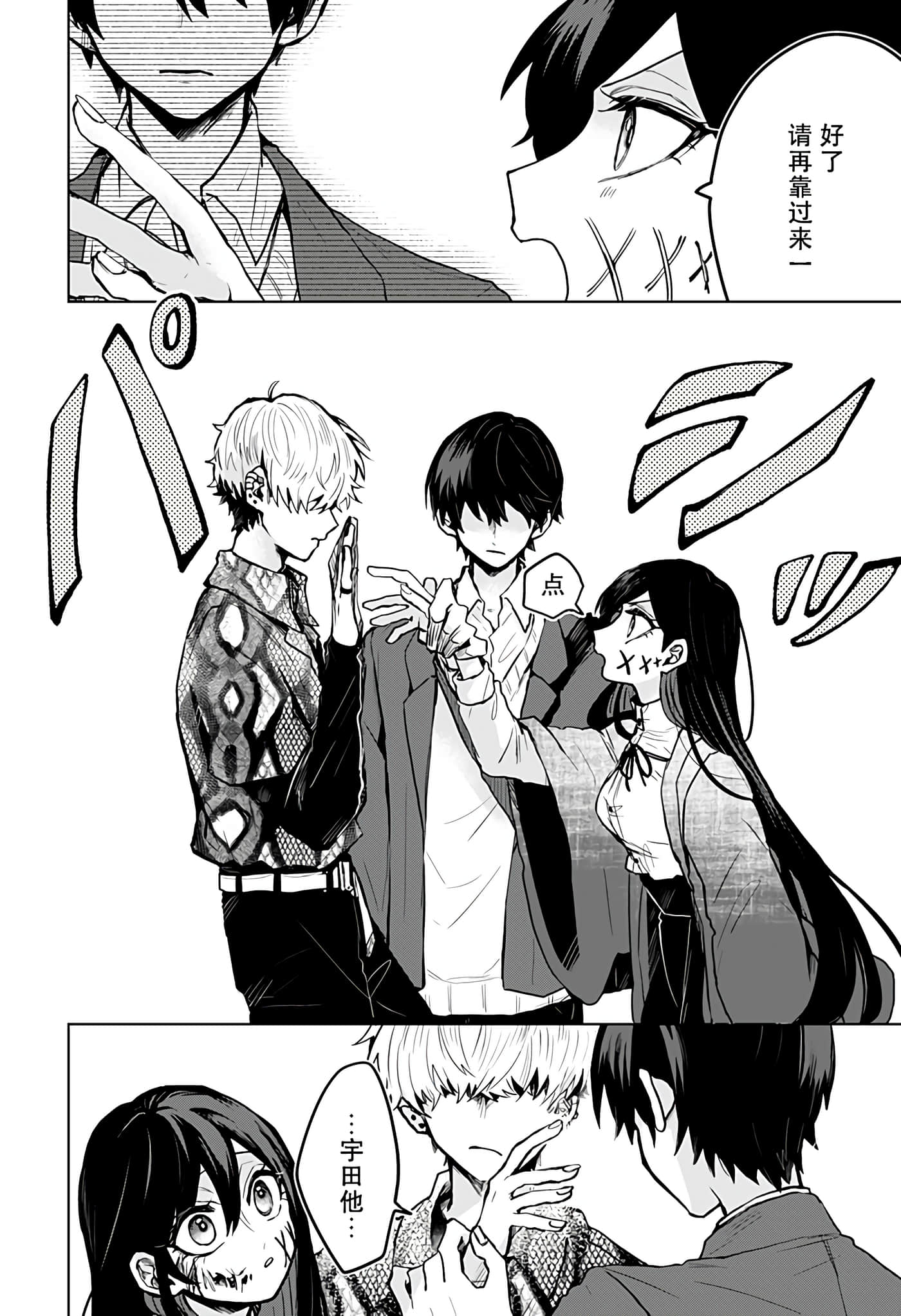 第 16 页