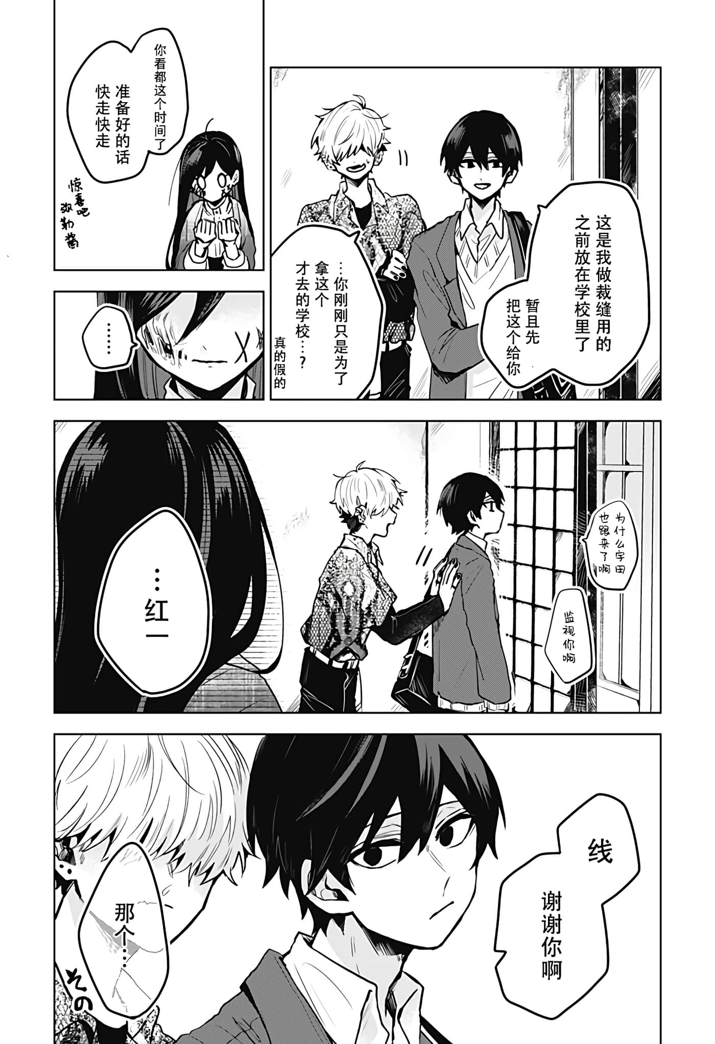 第 18 页