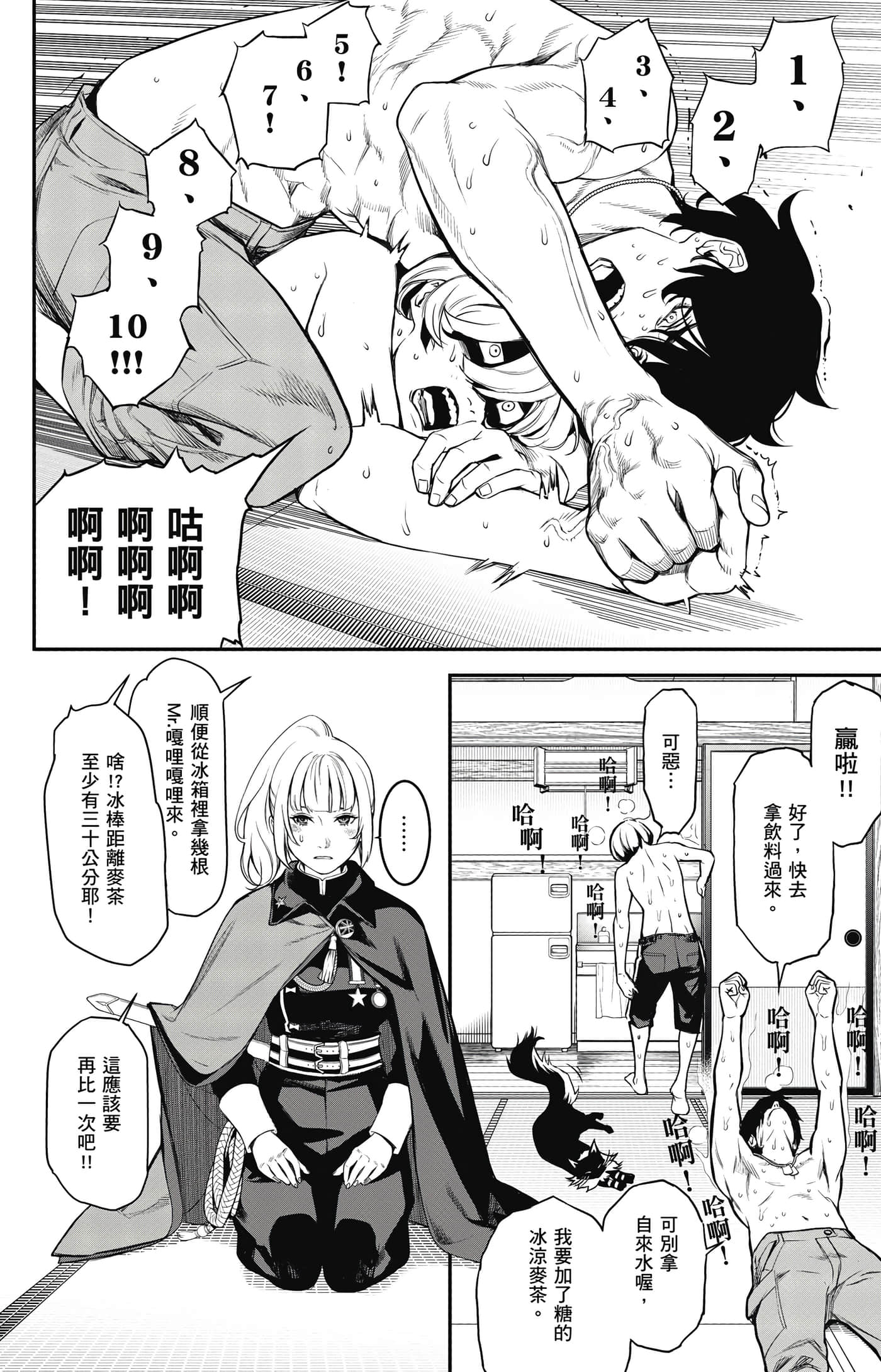 第 13 页