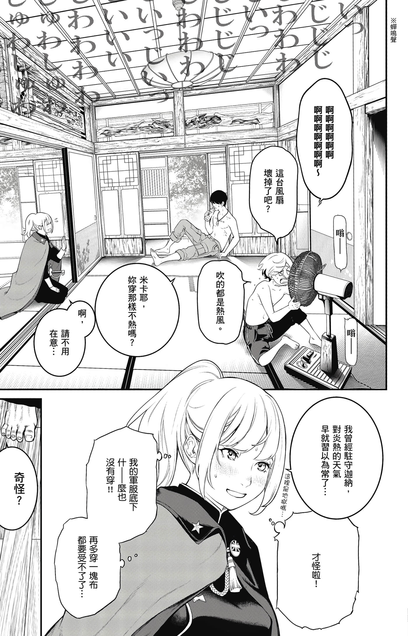 第 14 页