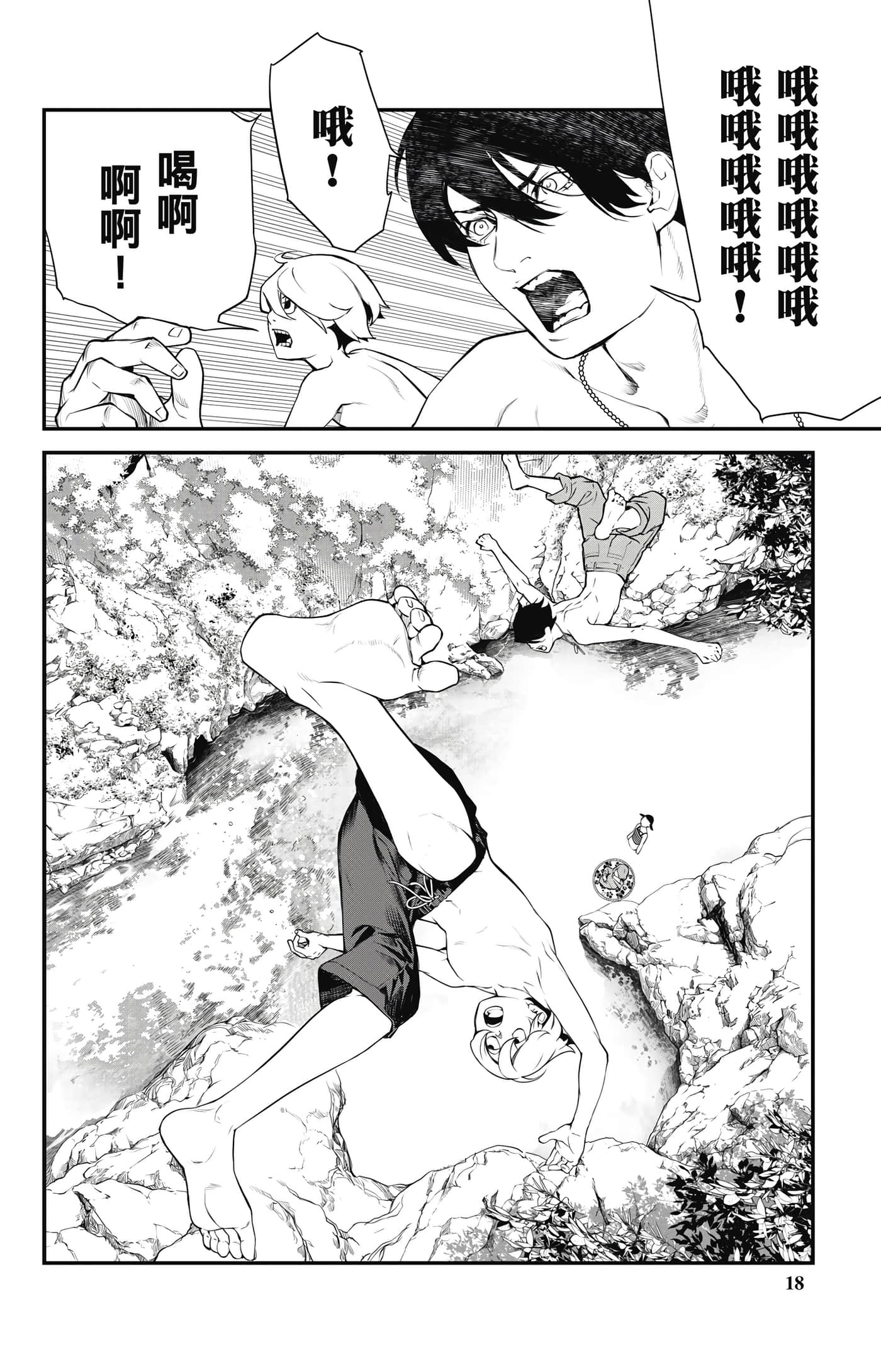 第 19 页