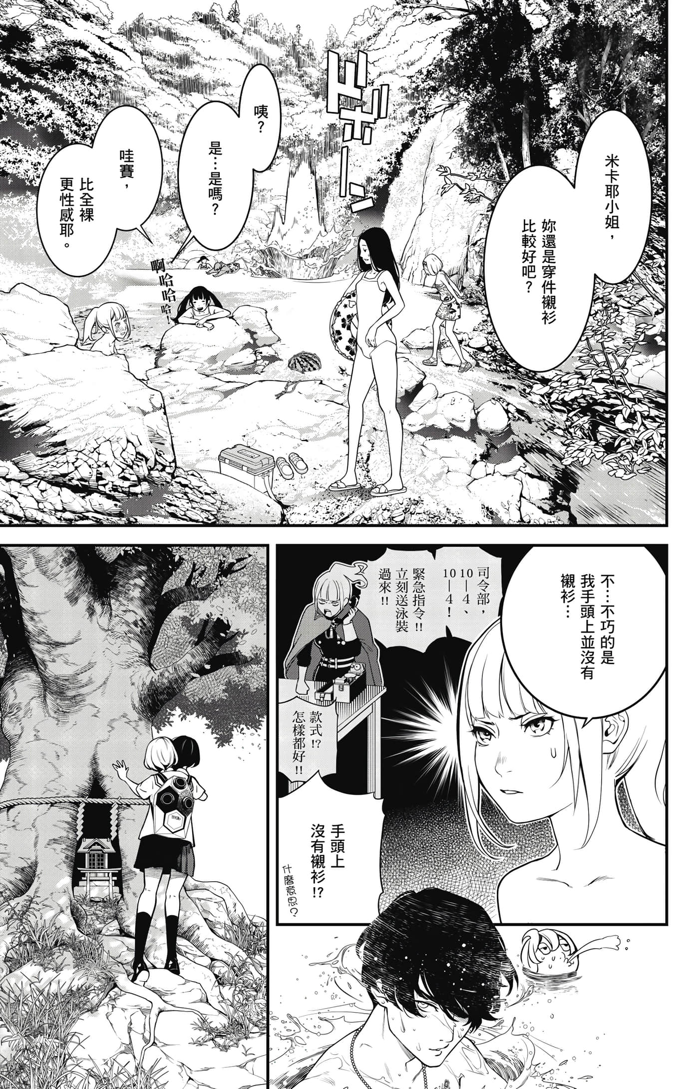 第 20 页