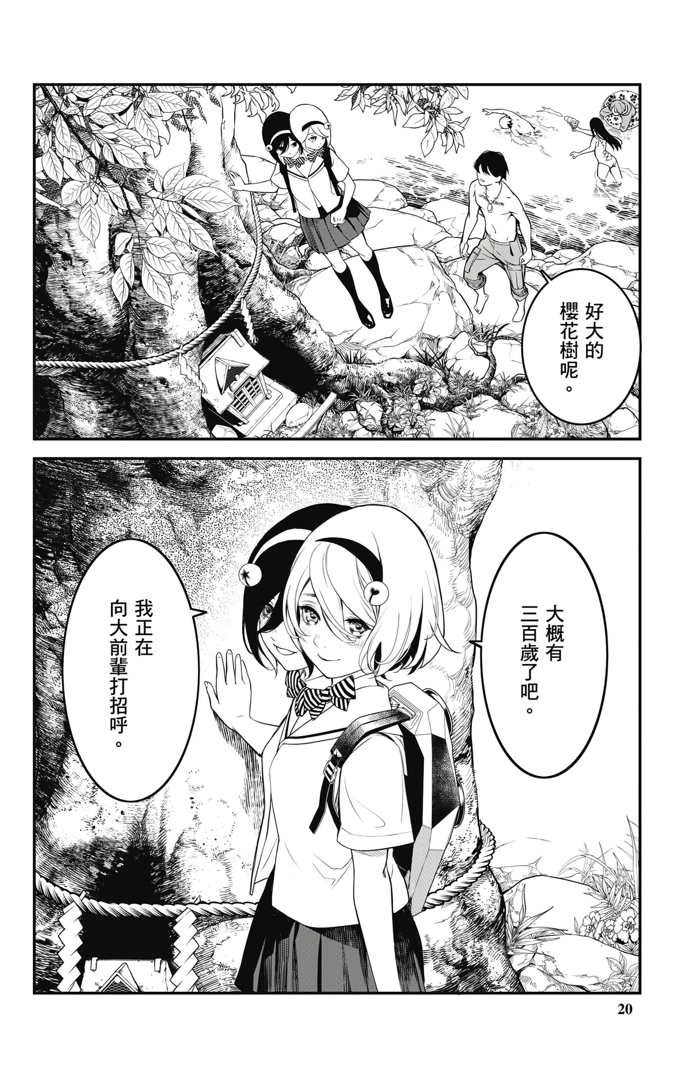 第 21 页