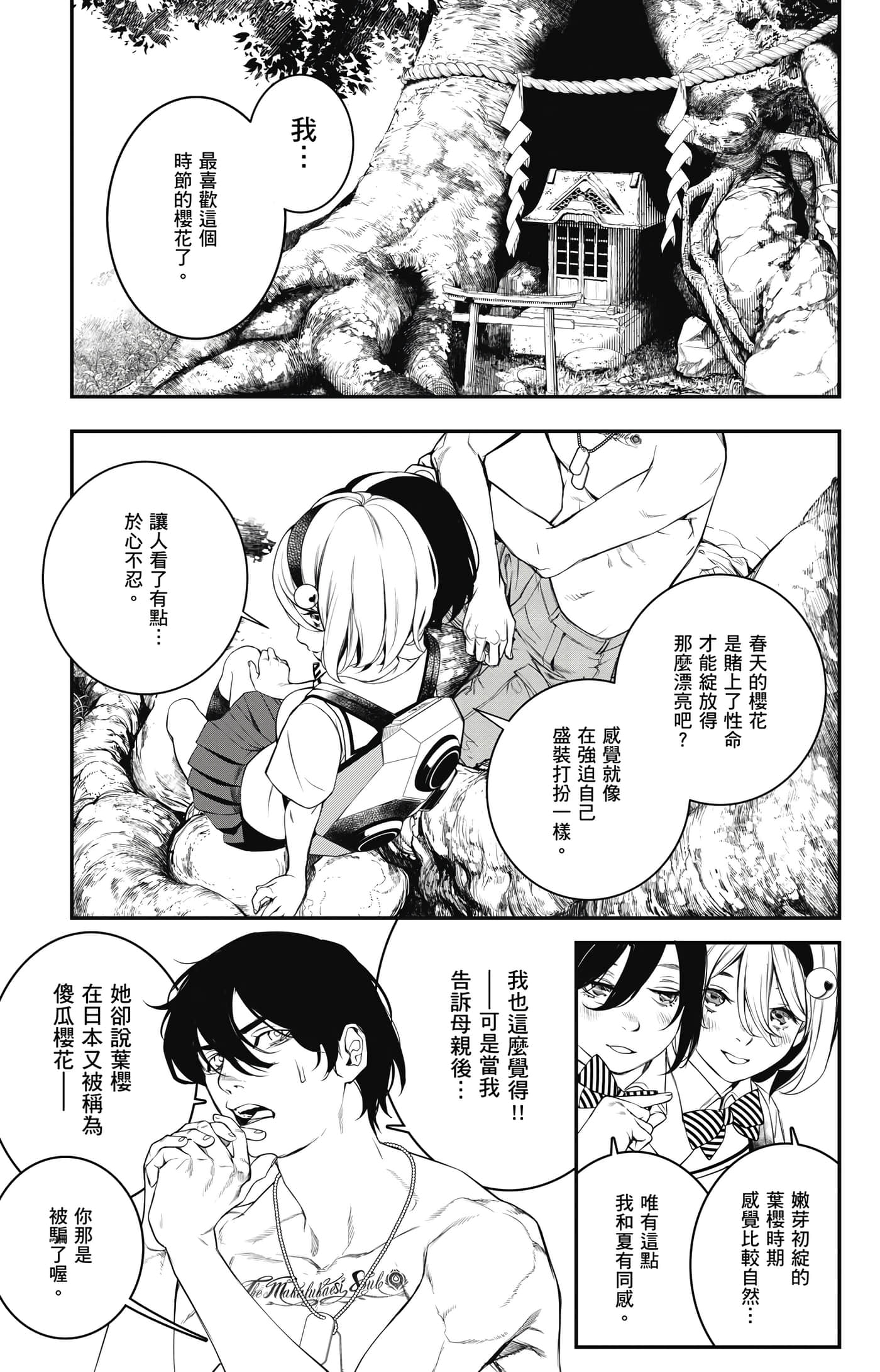 第 22 页