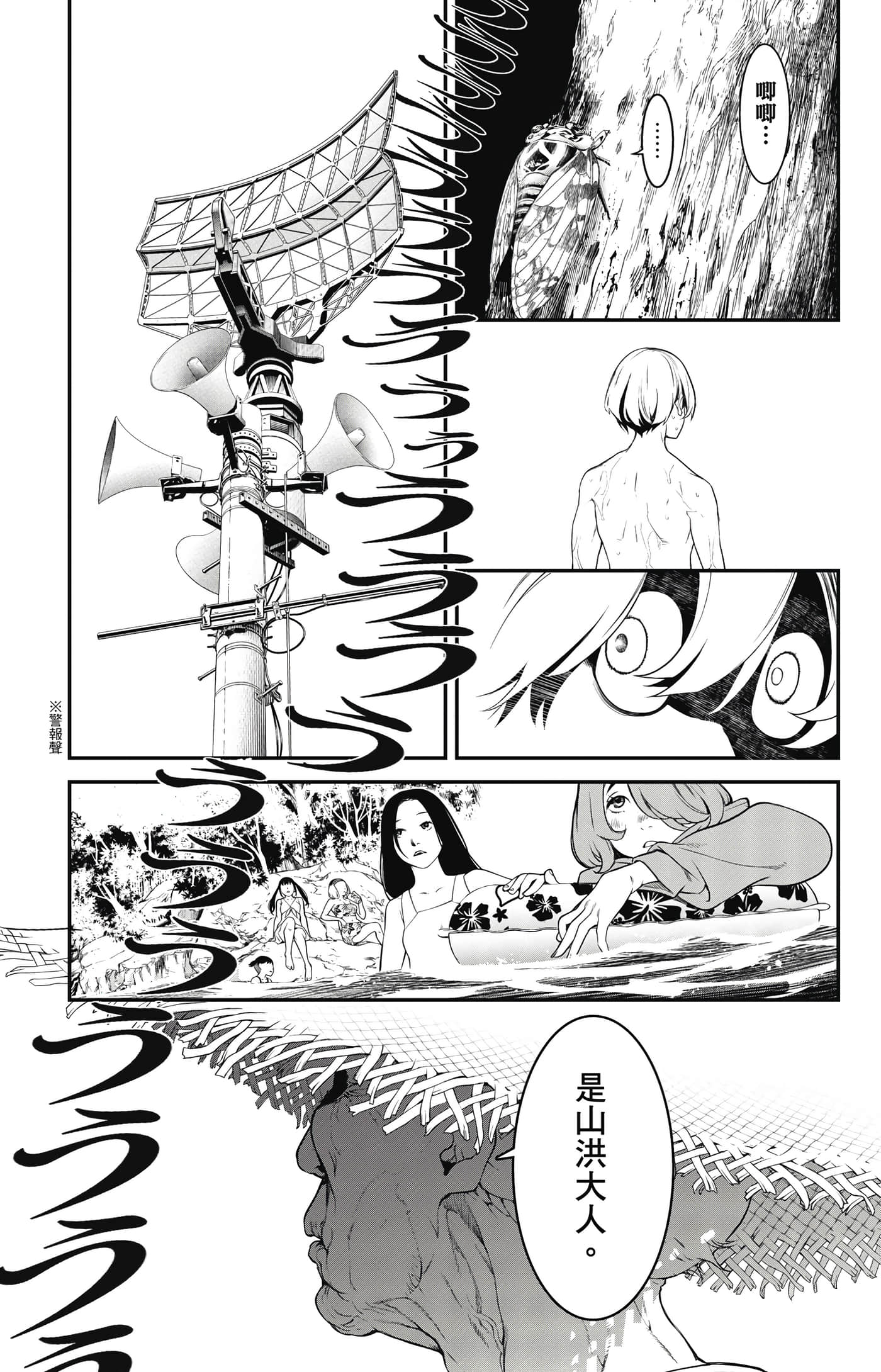 第 26 页