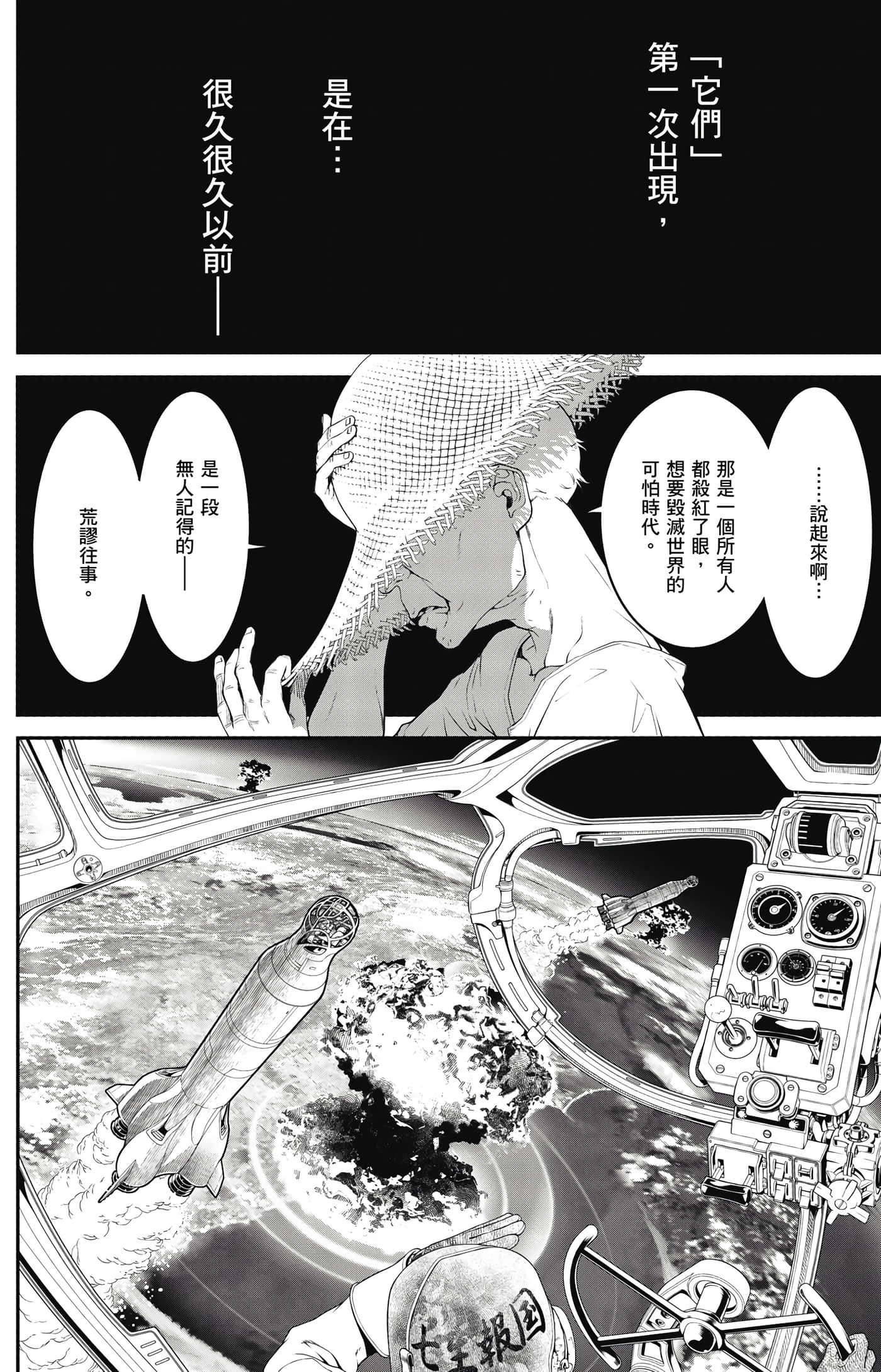 第 31 页