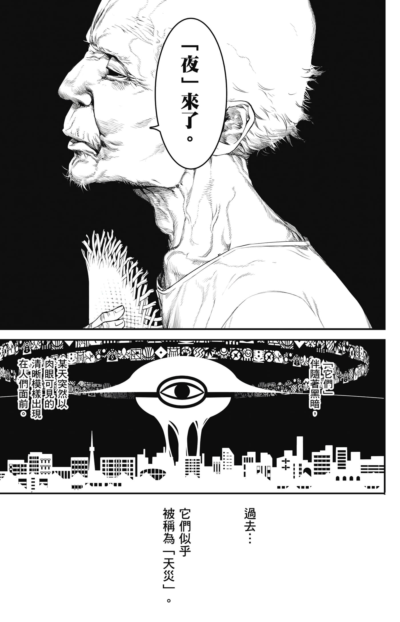 第 32 页
