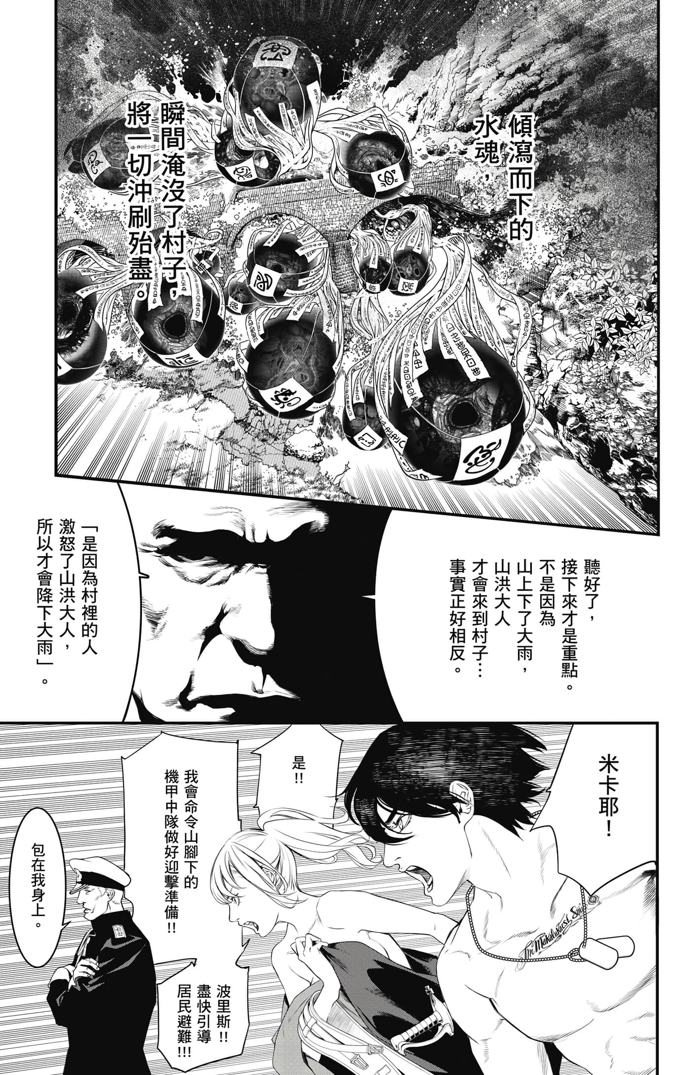 第 34 页