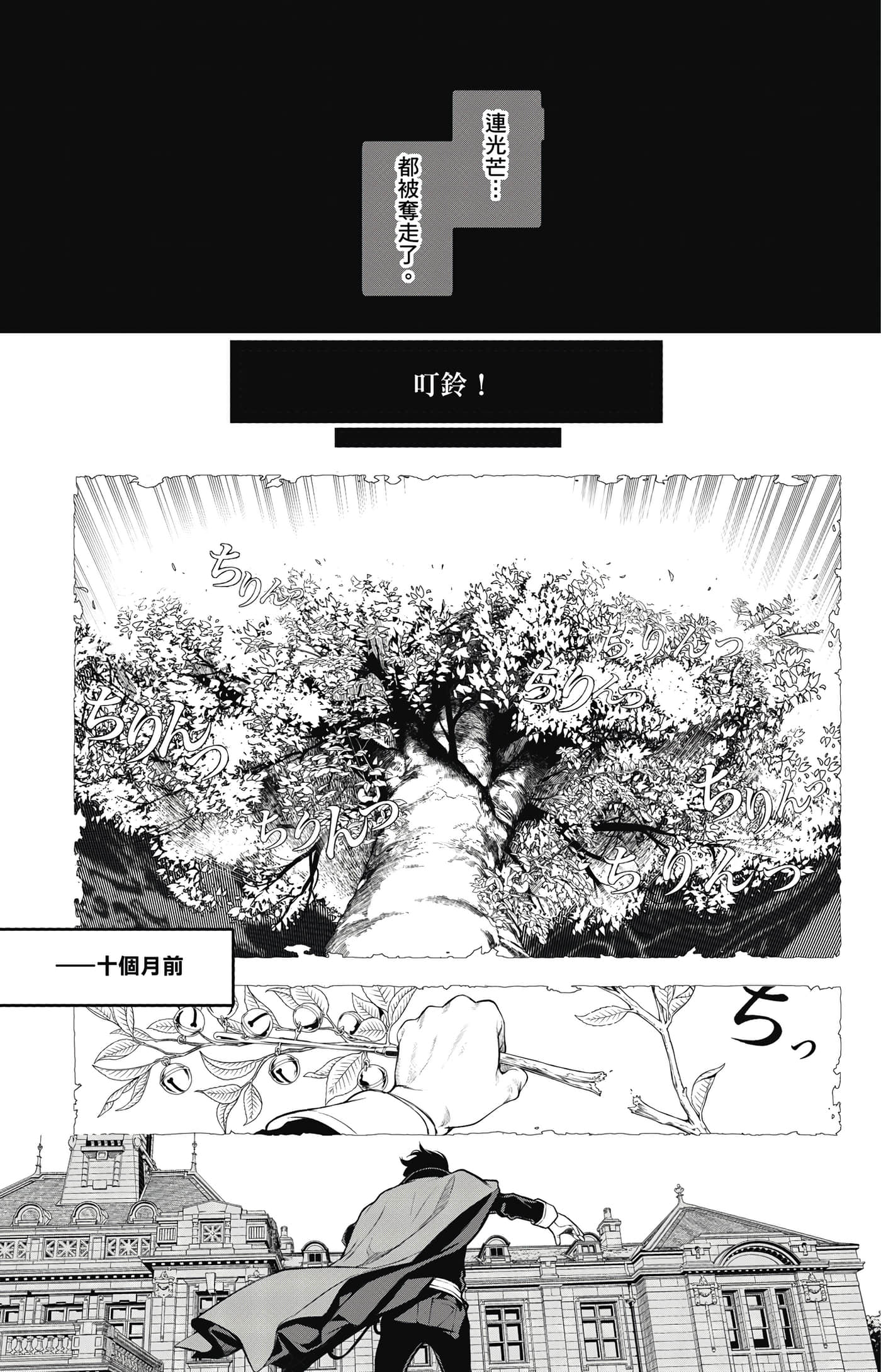 第 38 页