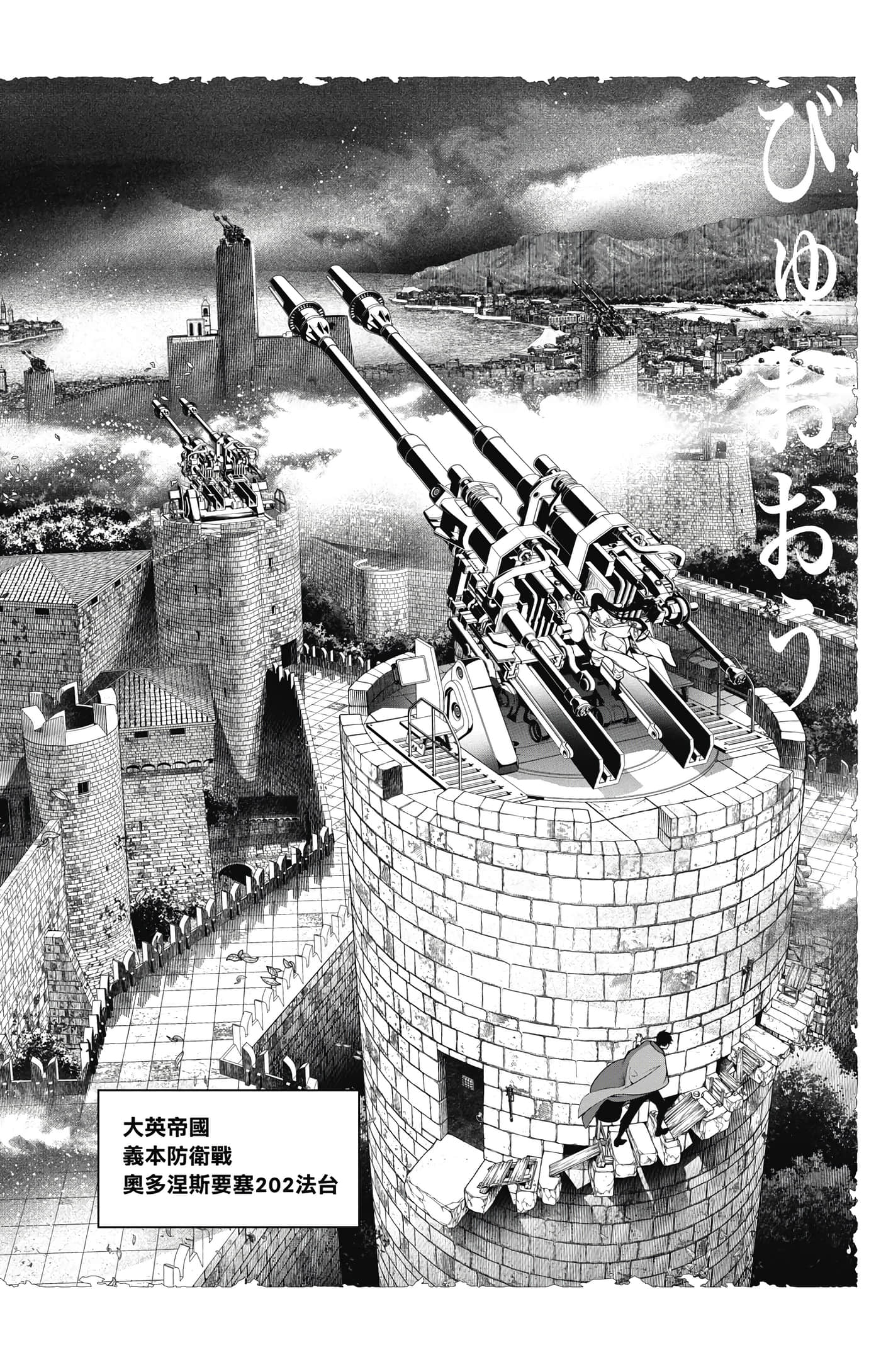 第 39 页