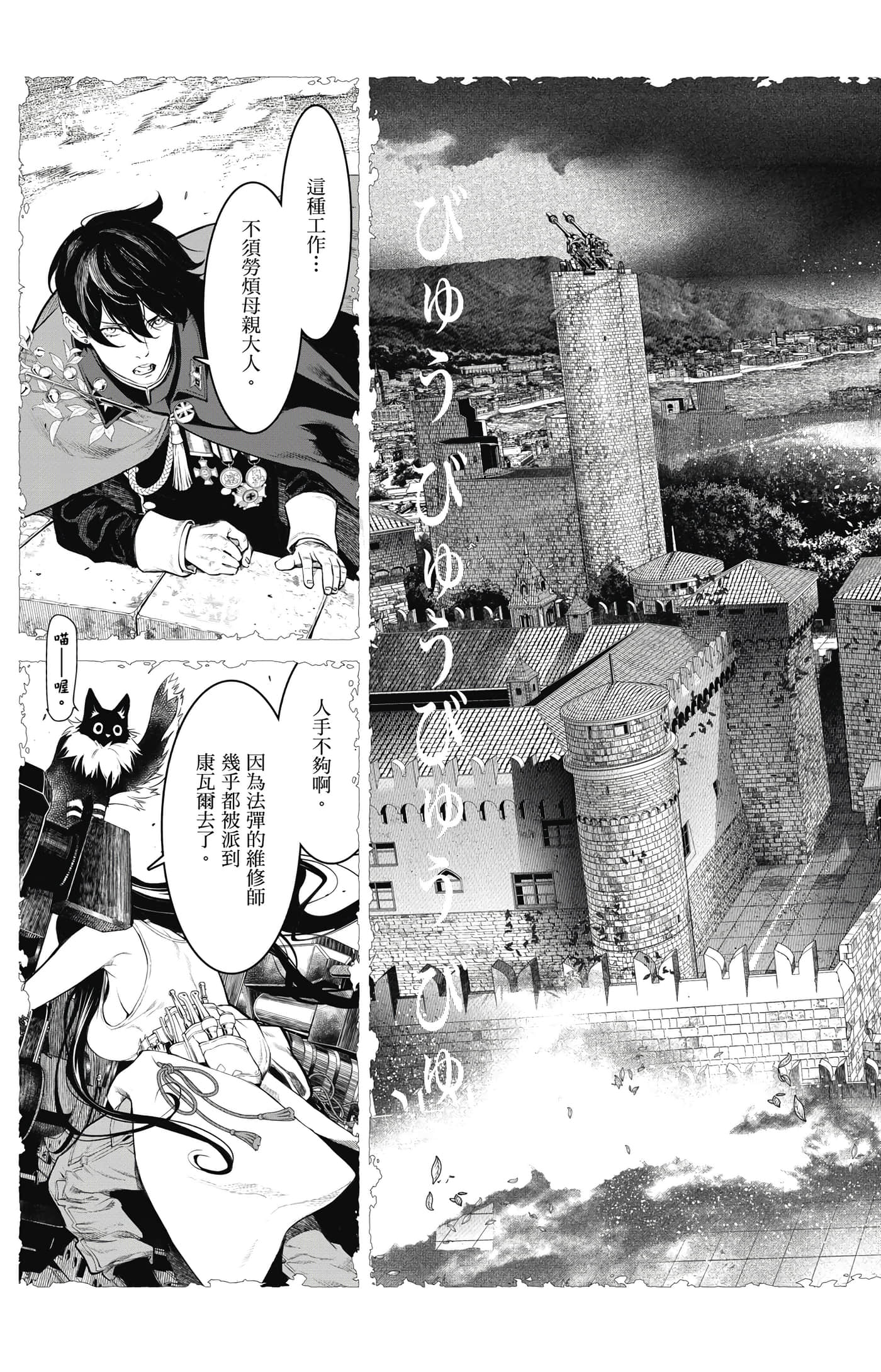 第 40 页