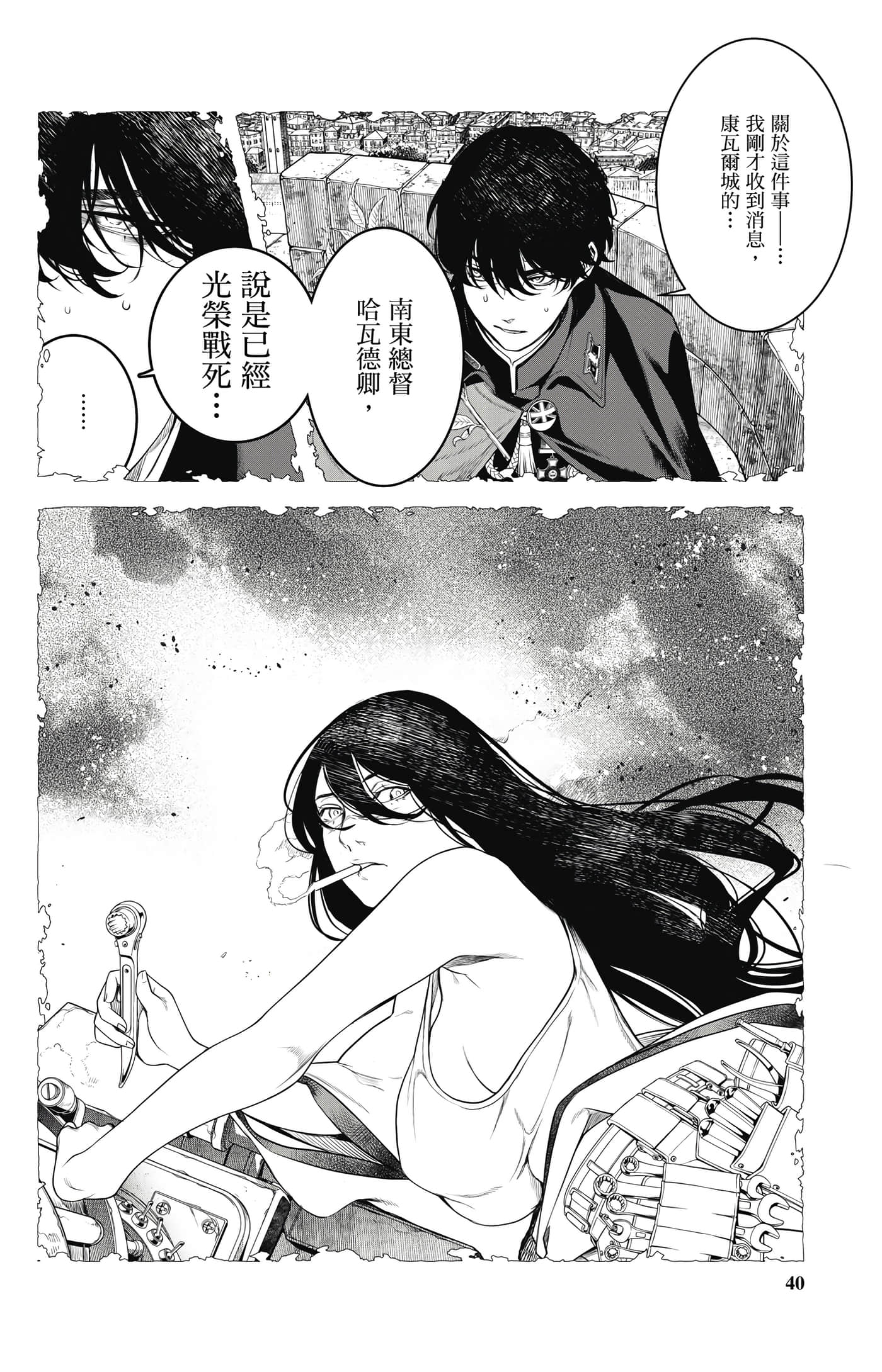第 41 页