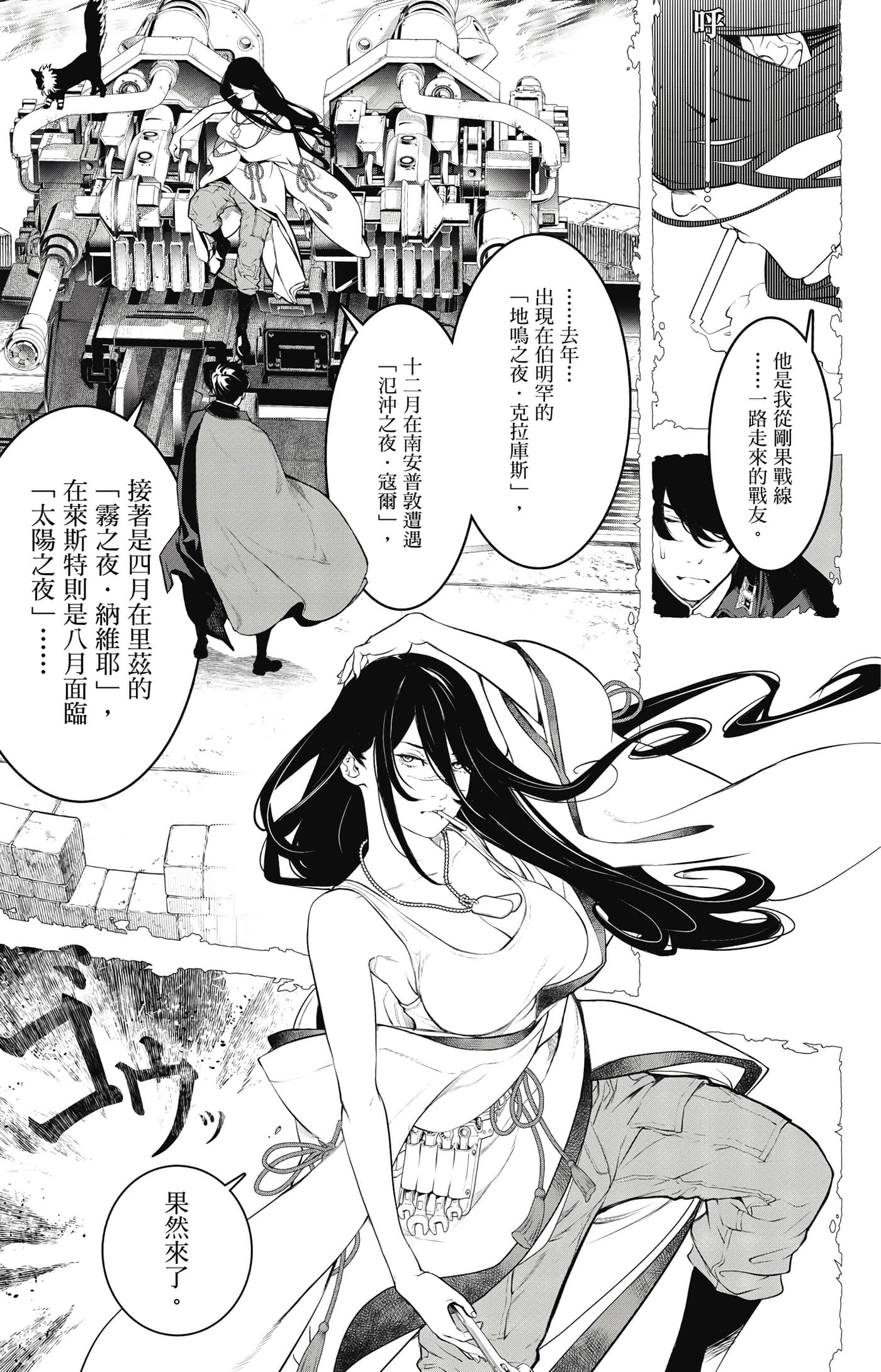 第 42 页