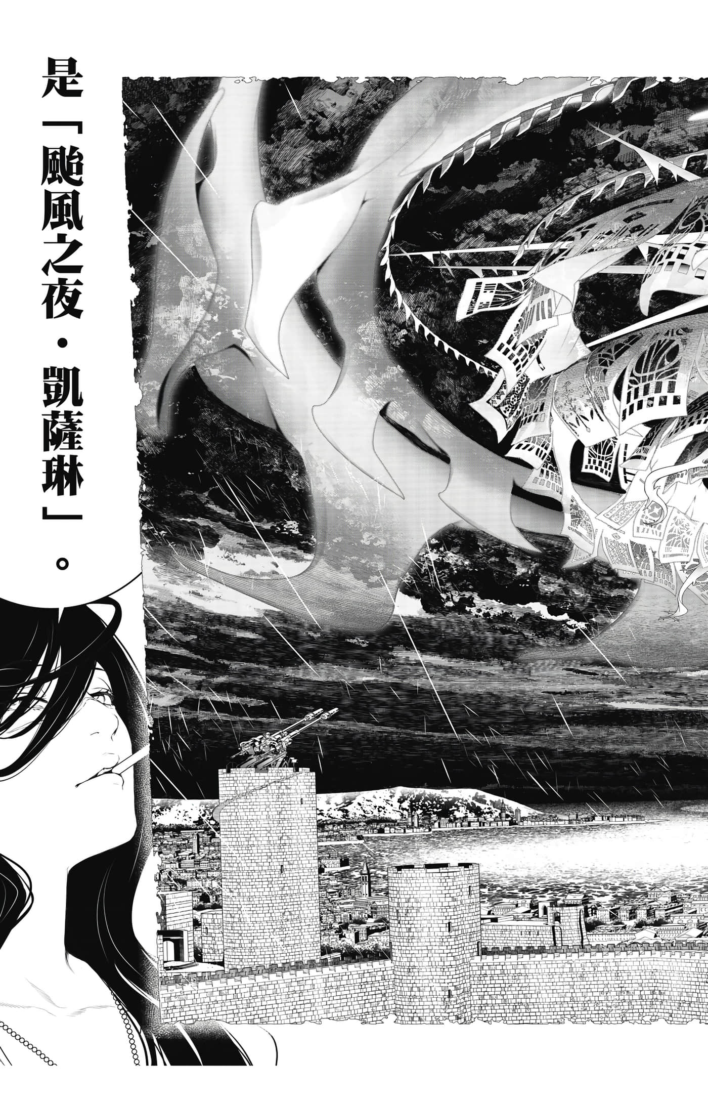 第 44 页