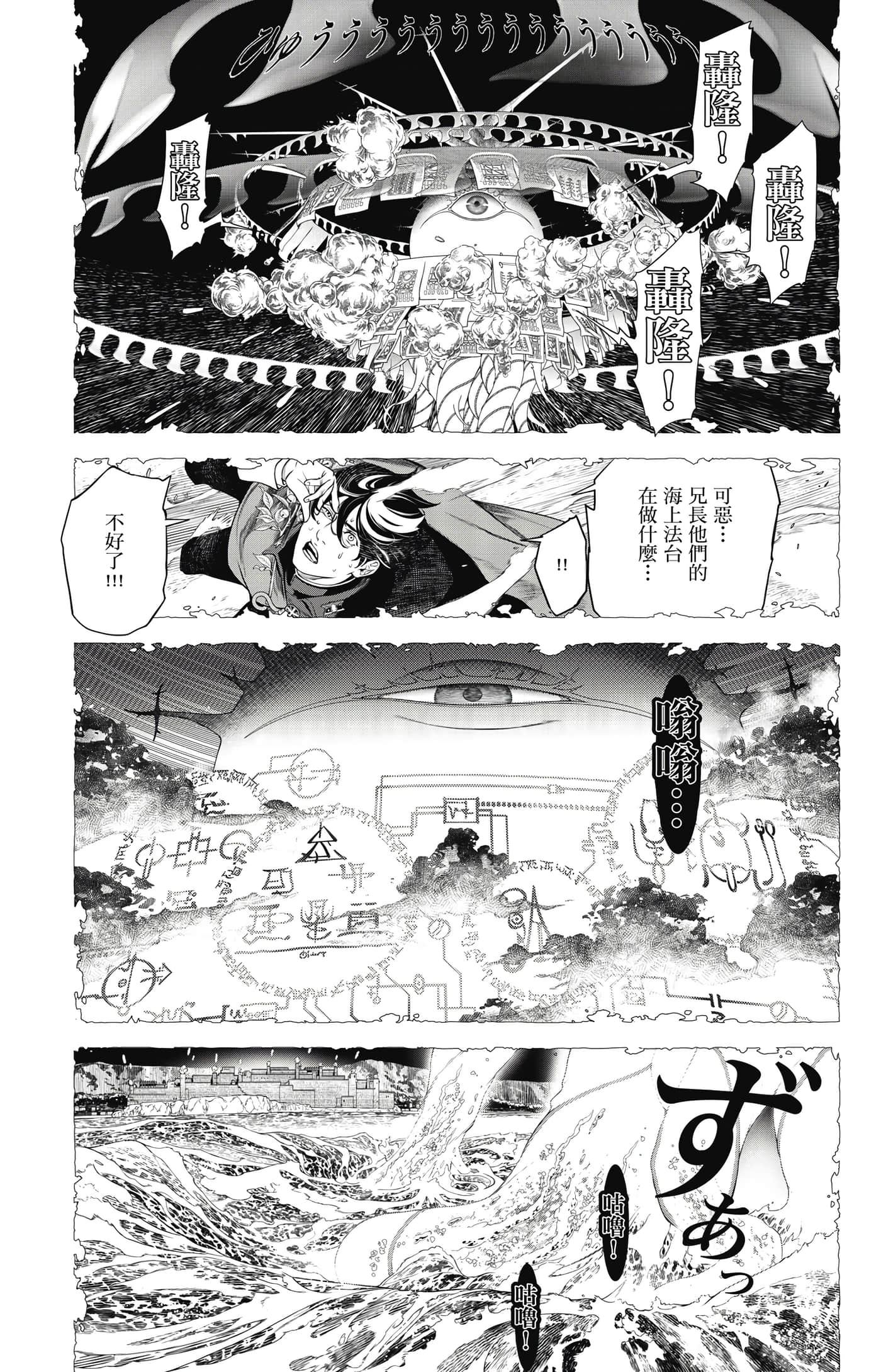 第 46 页