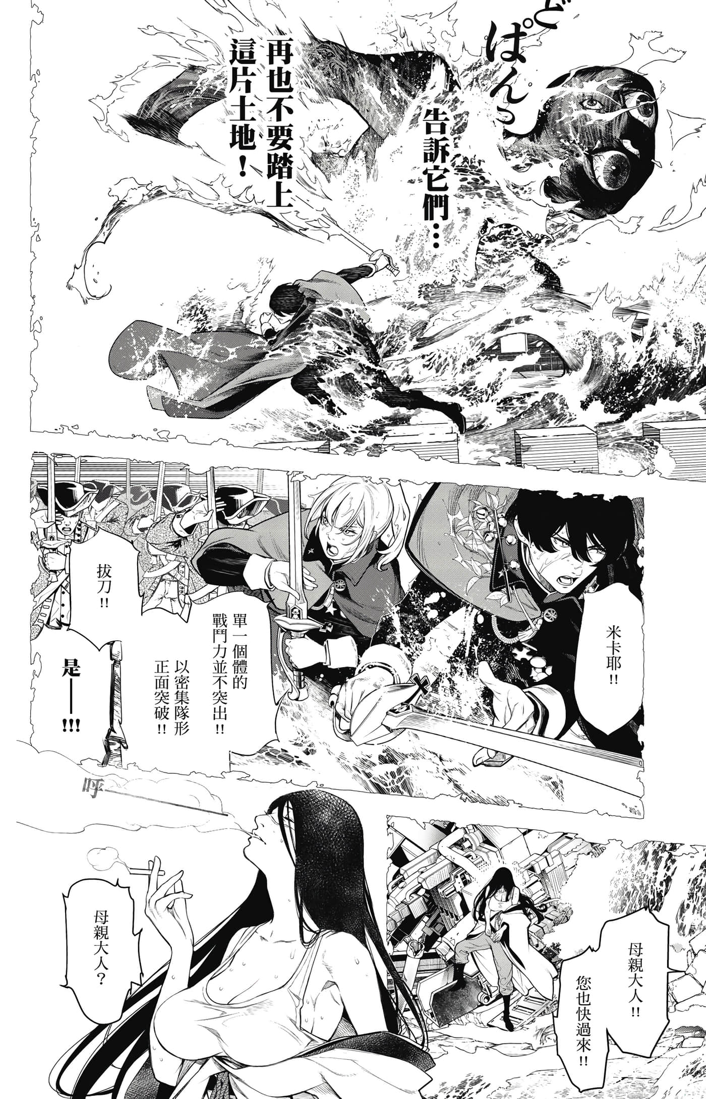 第 51 页