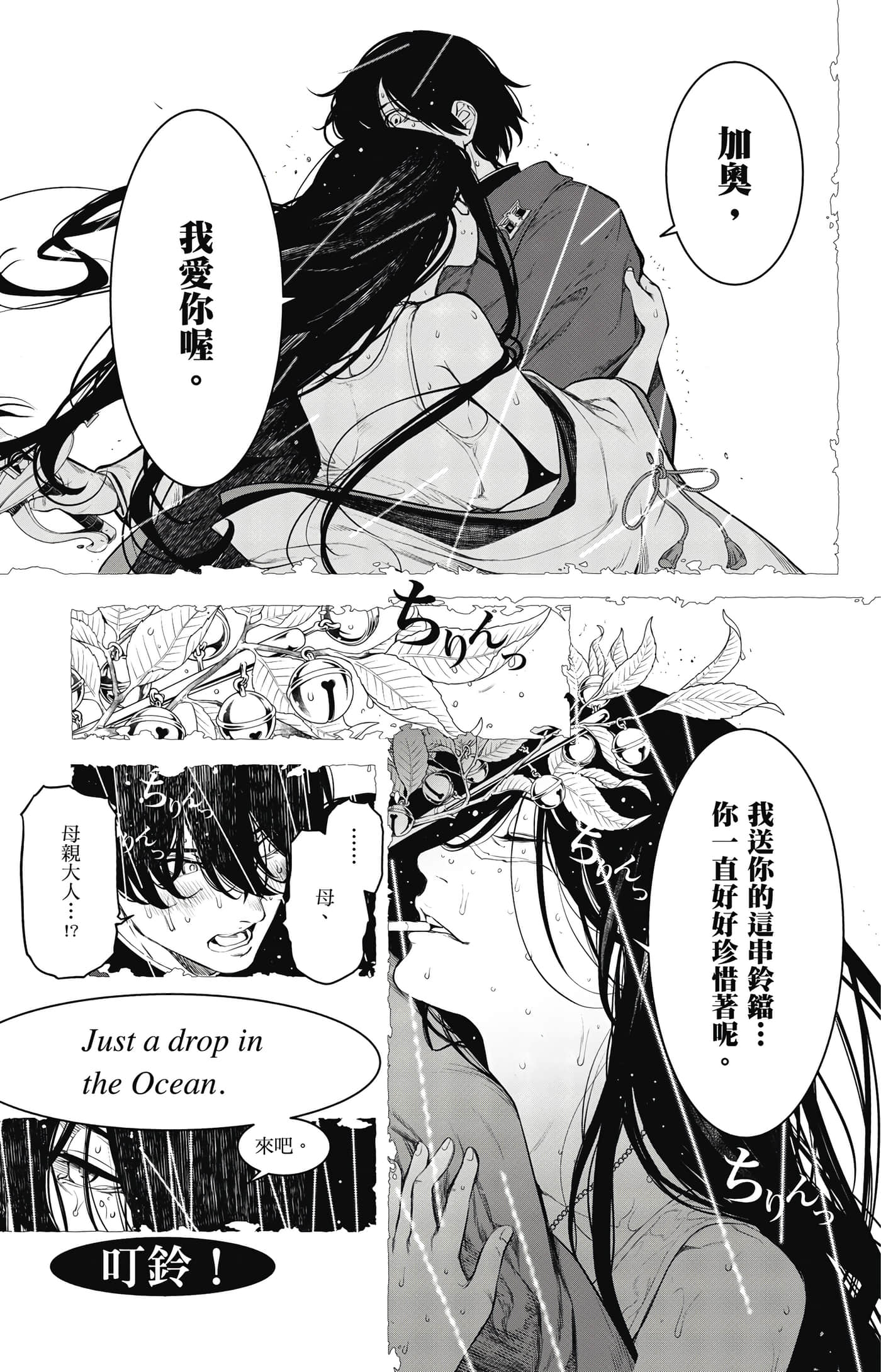 第 52 页