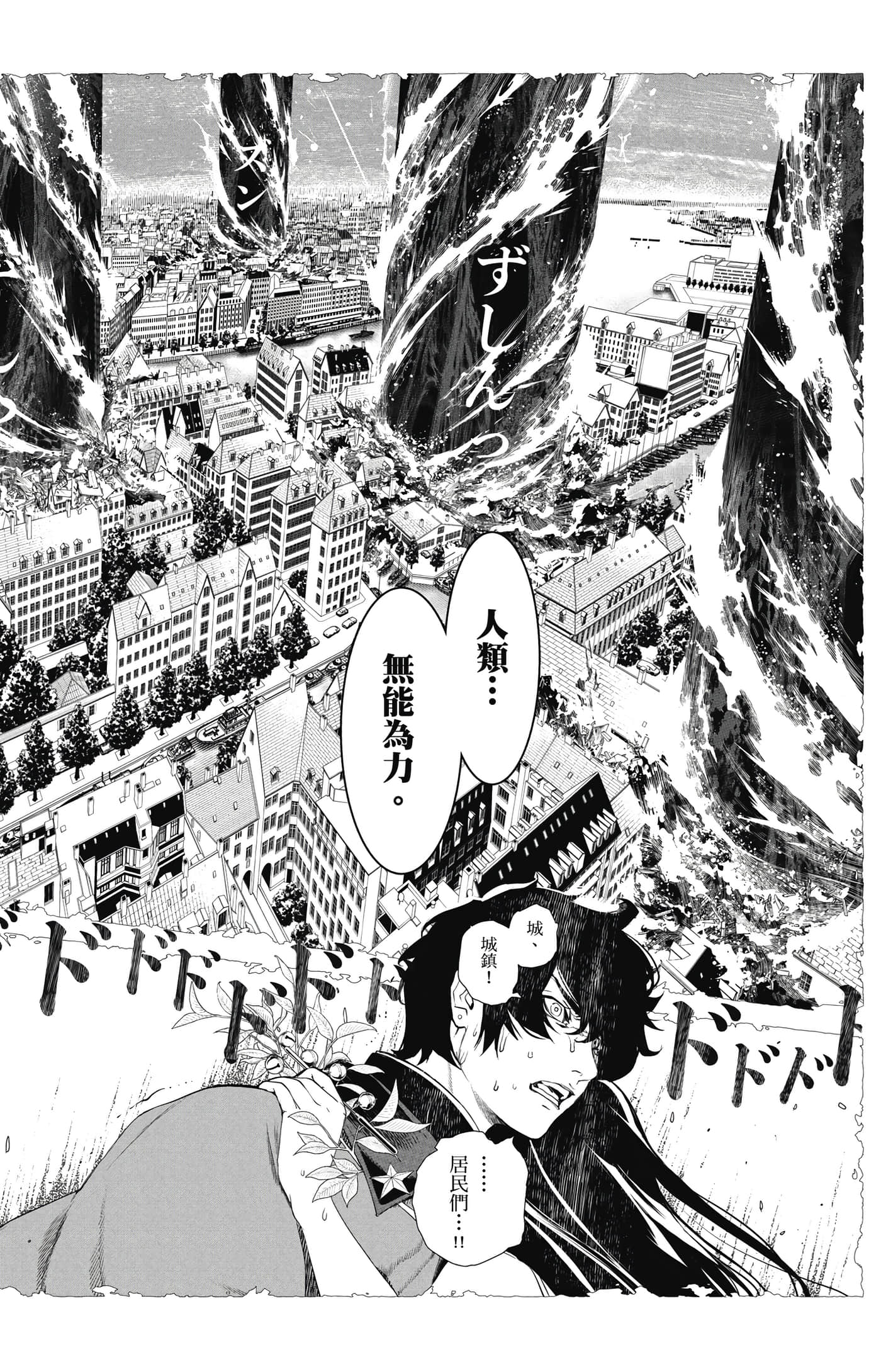 第 53 页