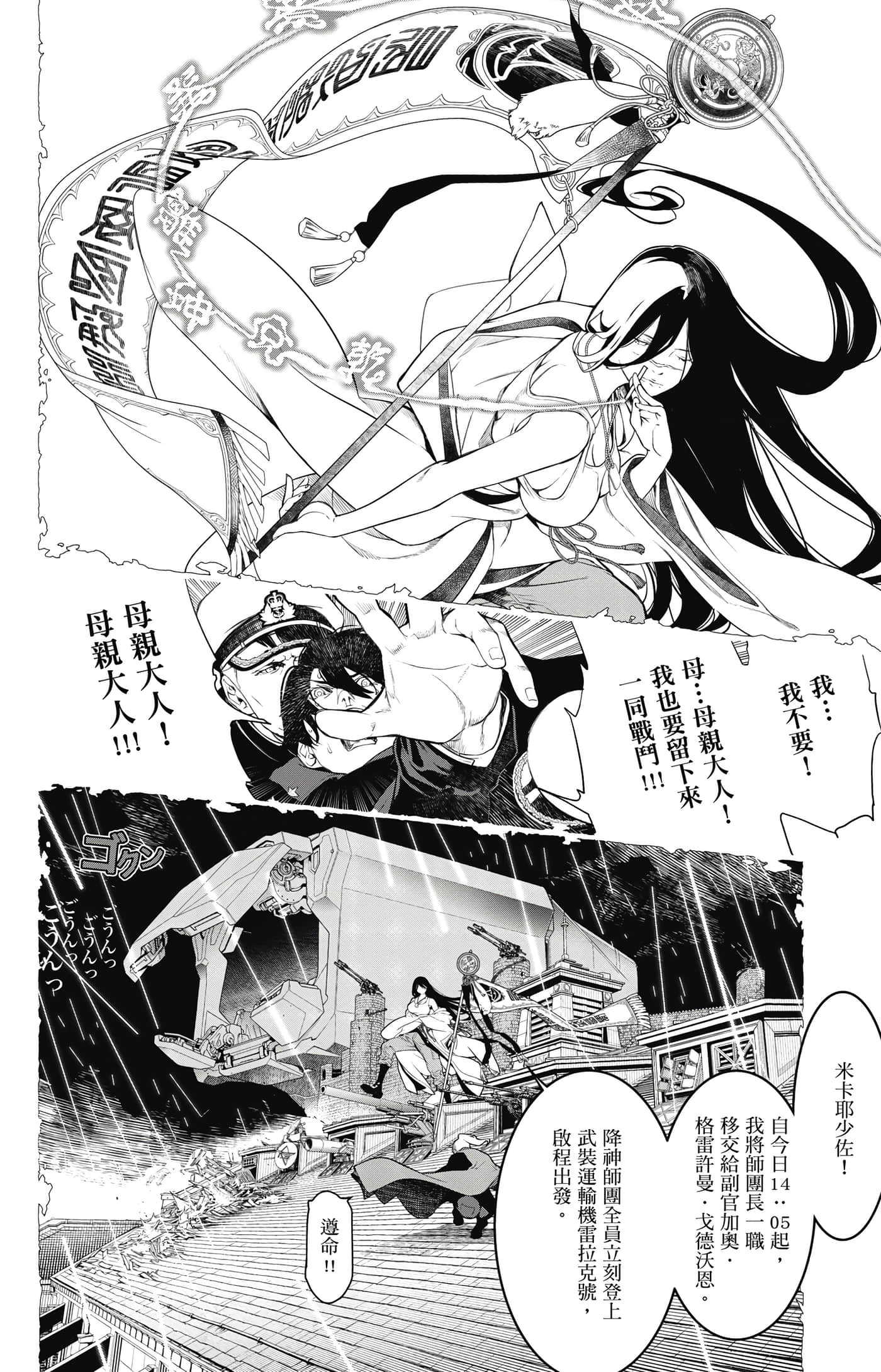 第 55 页