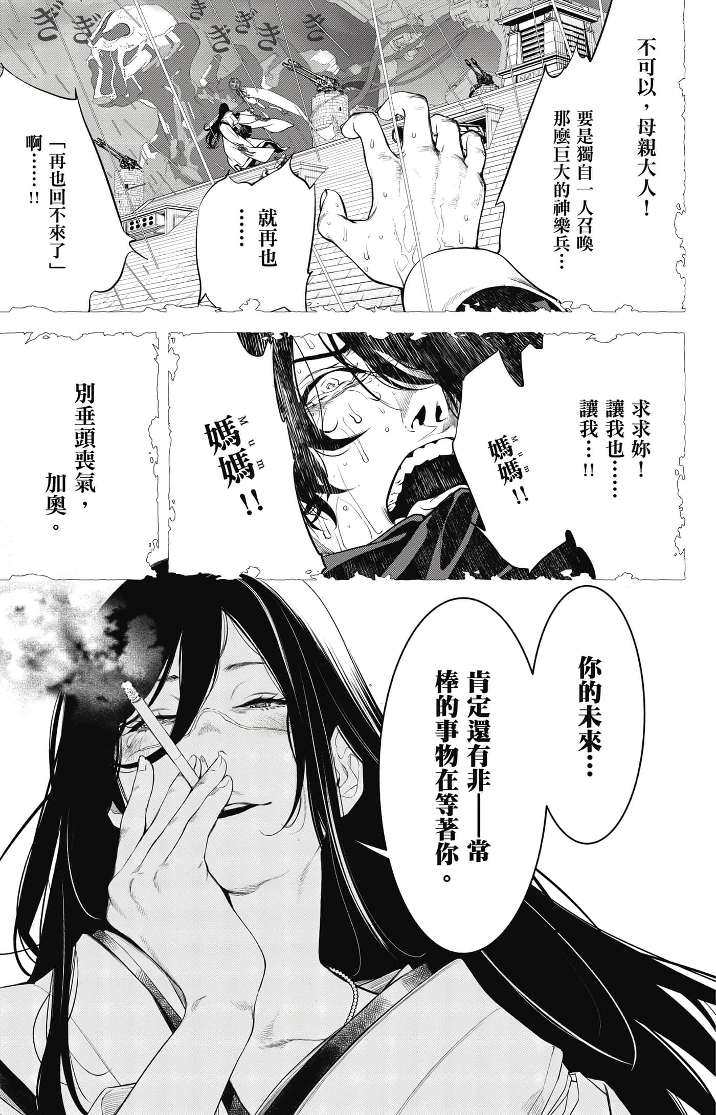 第 56 页