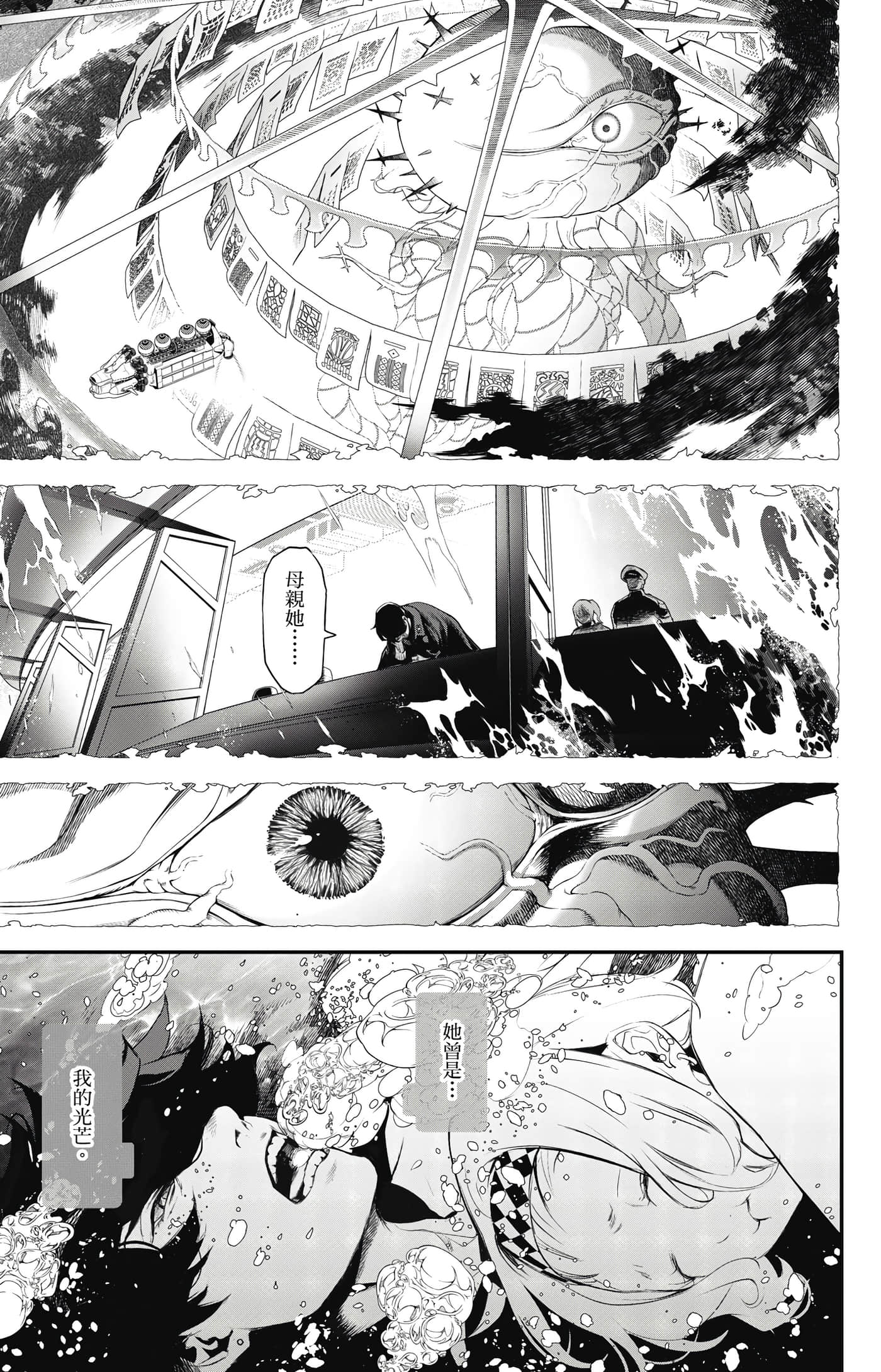 第 58 页