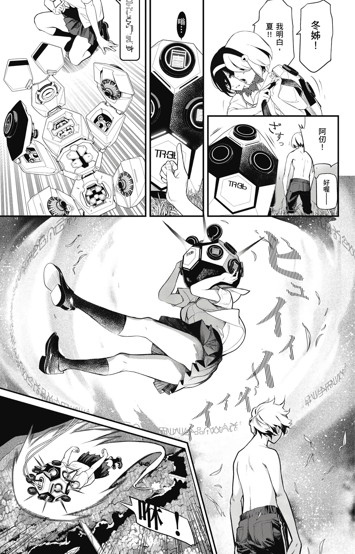 第 62 页