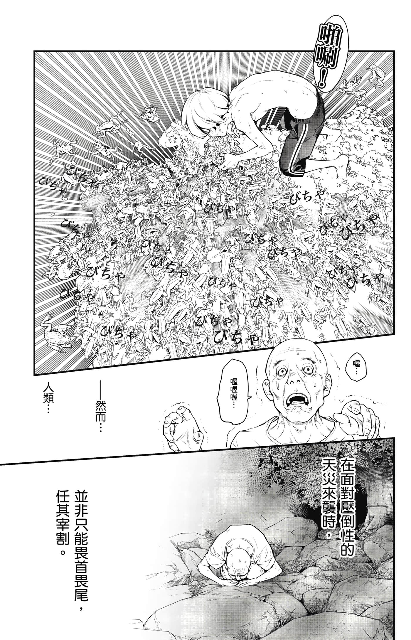 第 64 页