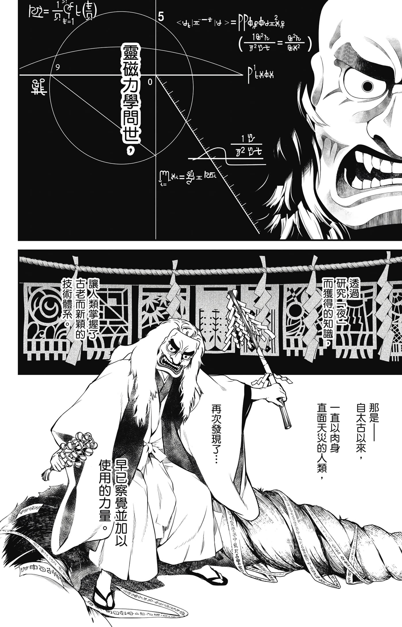 第 65 页