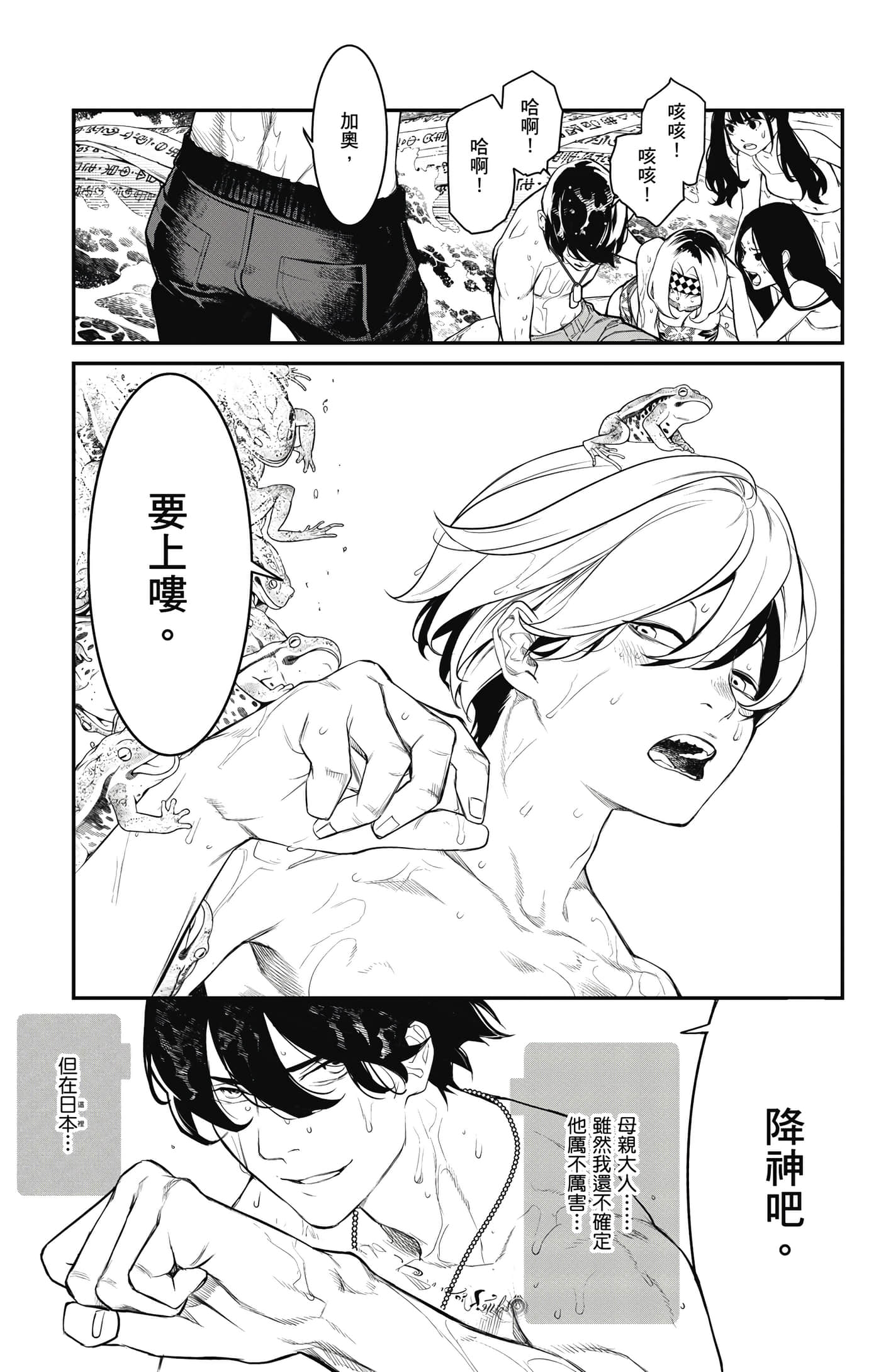 第 68 页