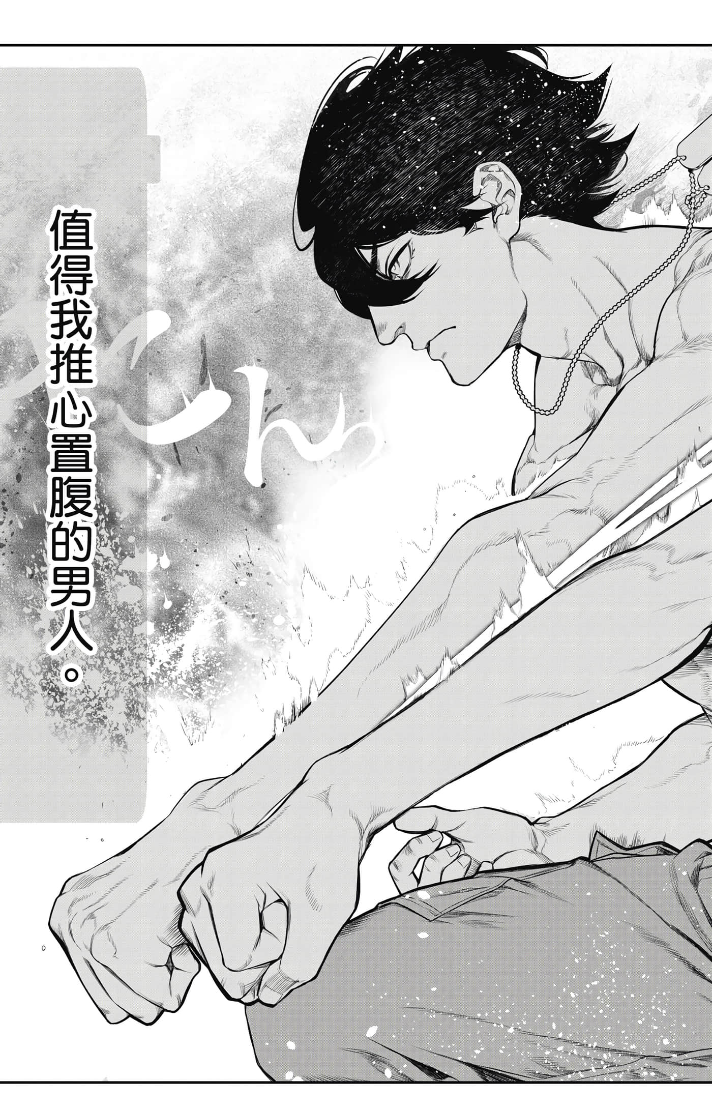 第 70 页