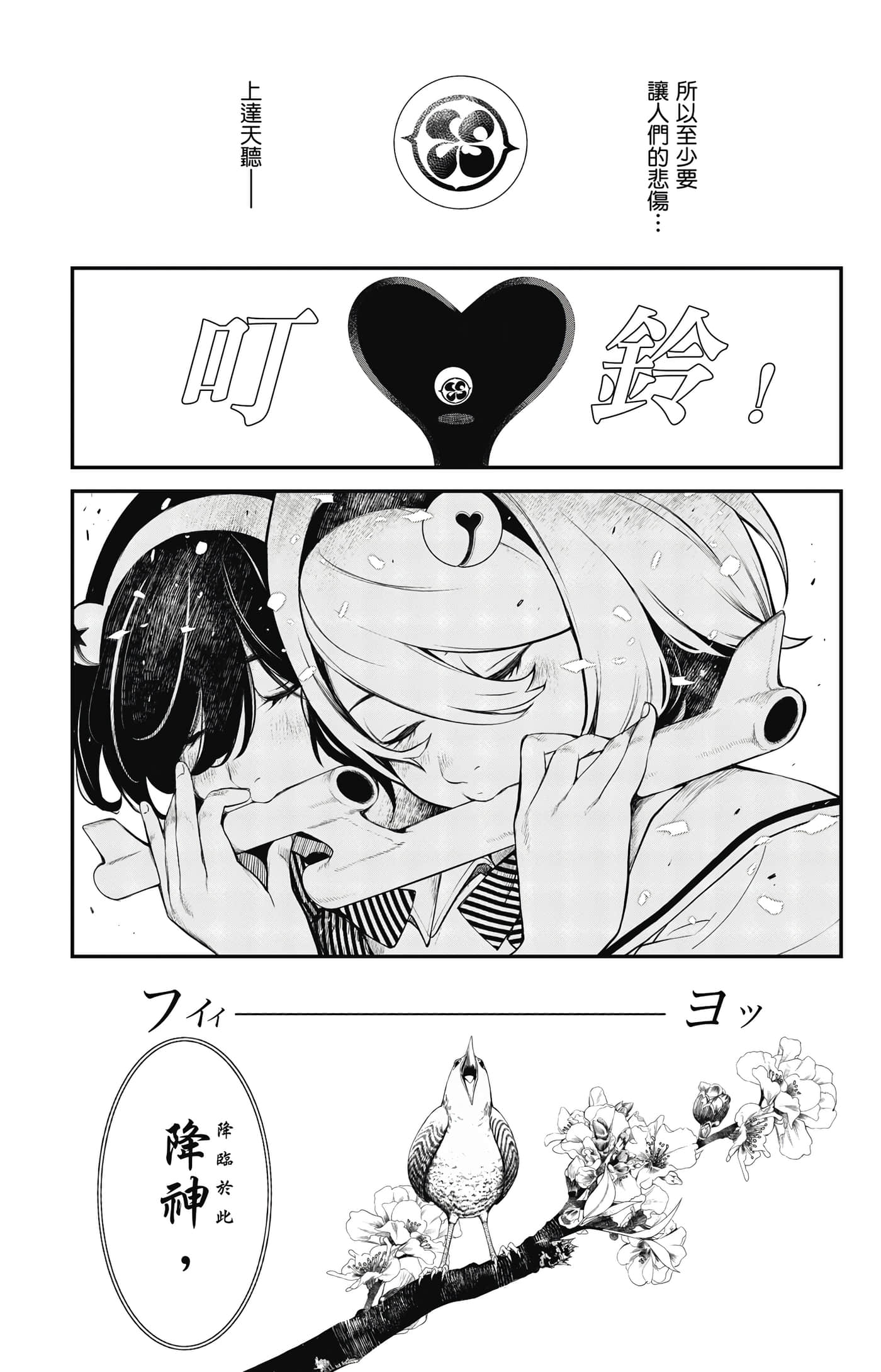 第 78 页